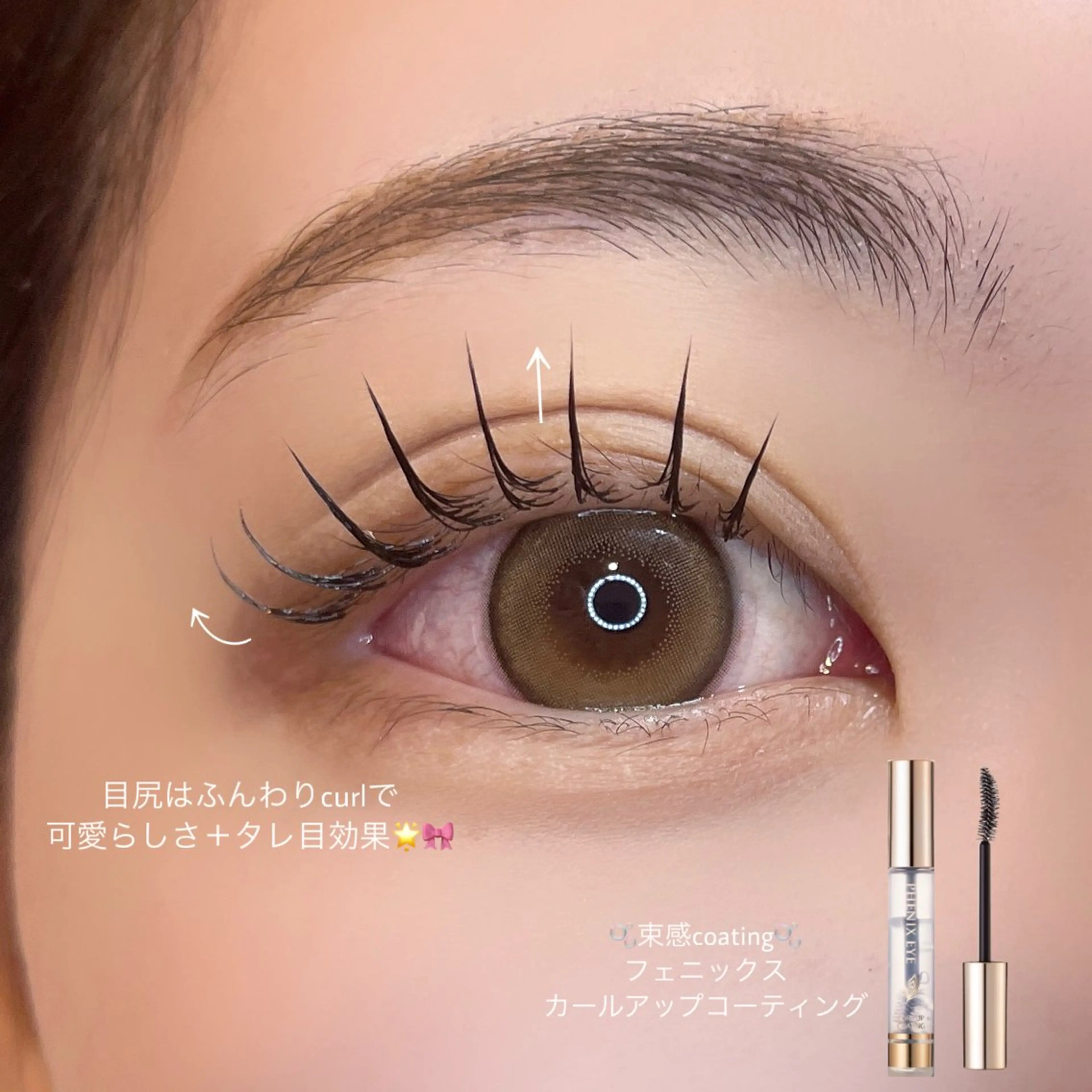 マツエク・マツパ AYAKA🤍 まつ毛パーマのマツエク・マツパデザイン