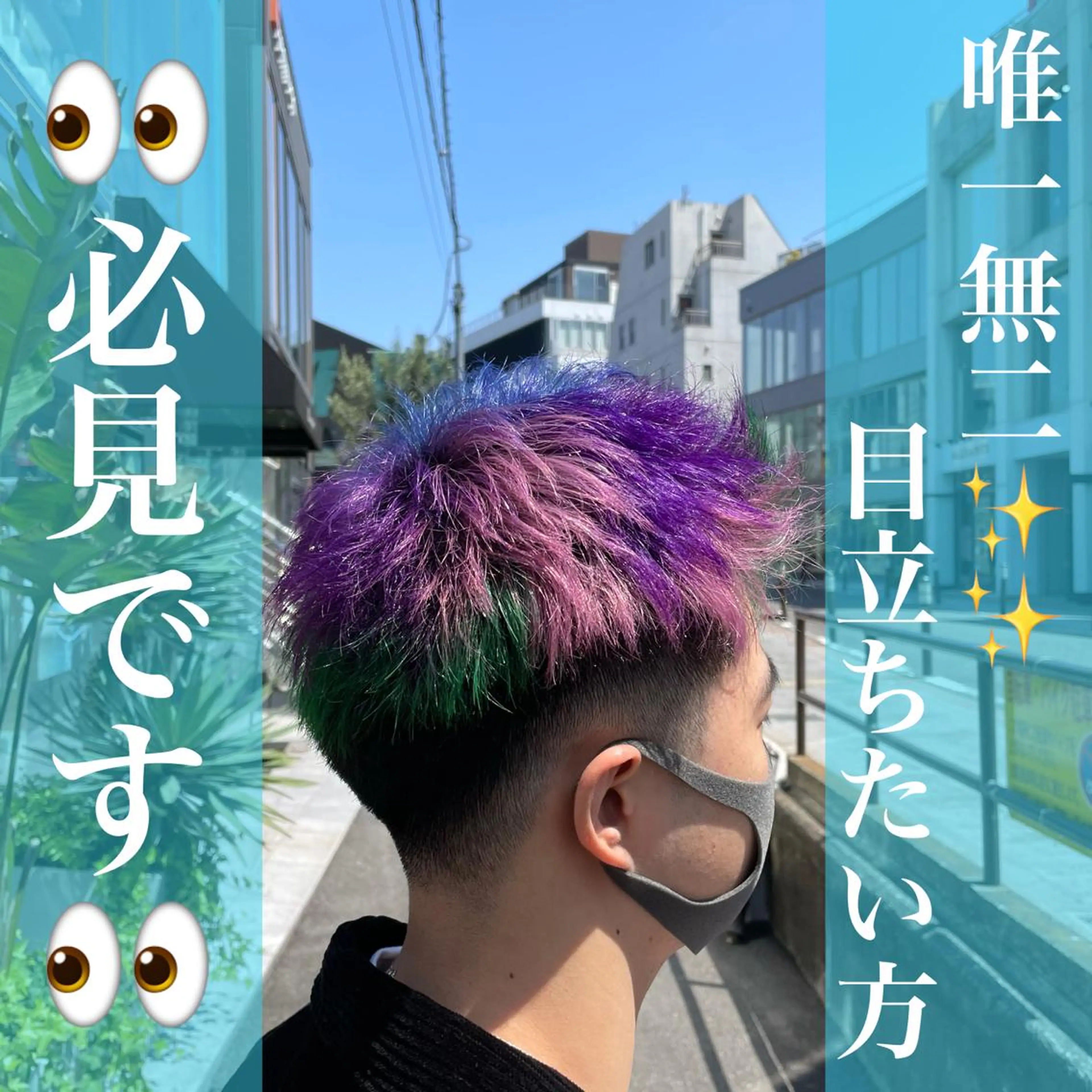 ロング カラー メンズ ヘアカラー 柔らかカラー/ レイヤーYUTO🧋のヘアスタイル