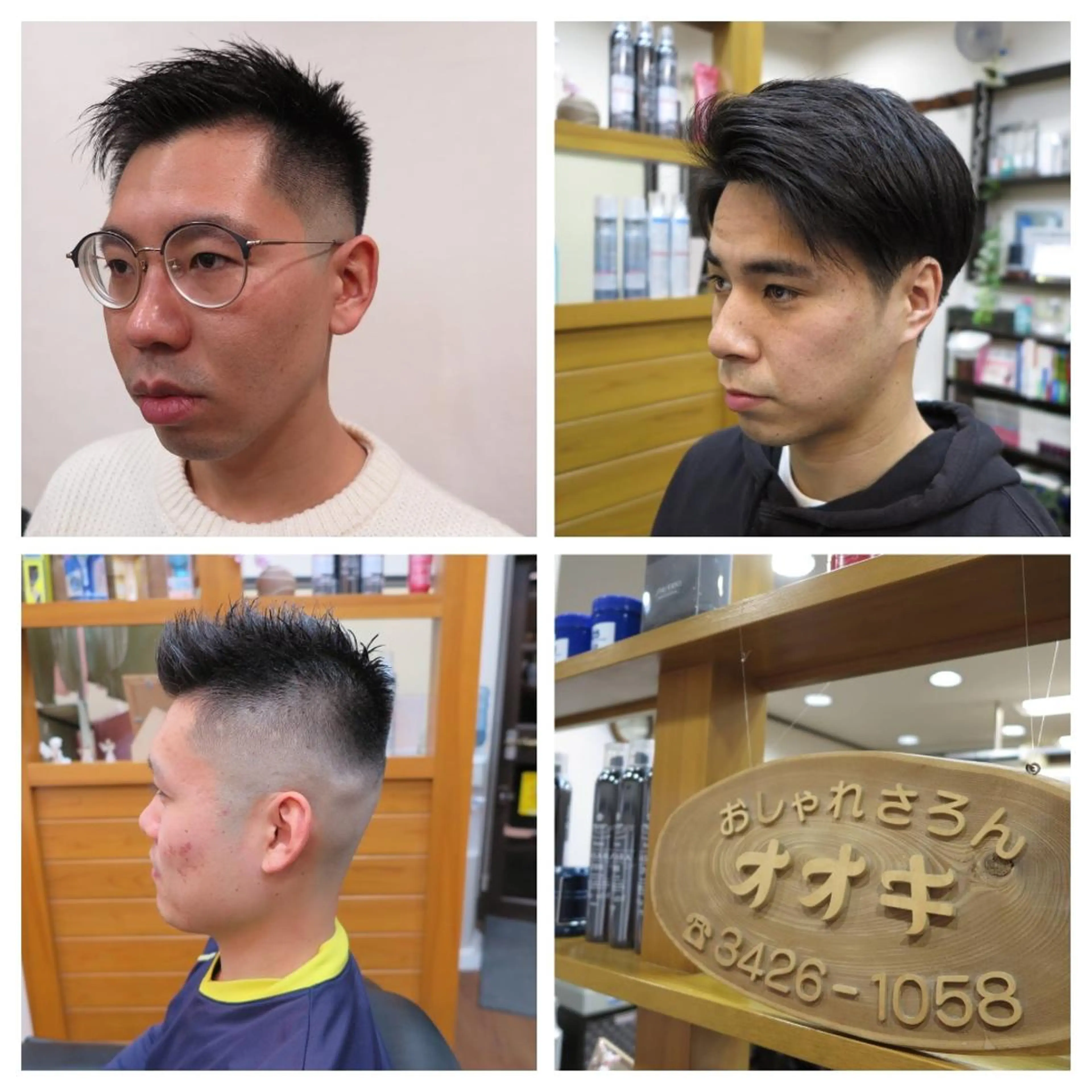 メンズ ショート おしゃれさろんオオキ所属・男を磨く Barber オオキのヘアスタイル