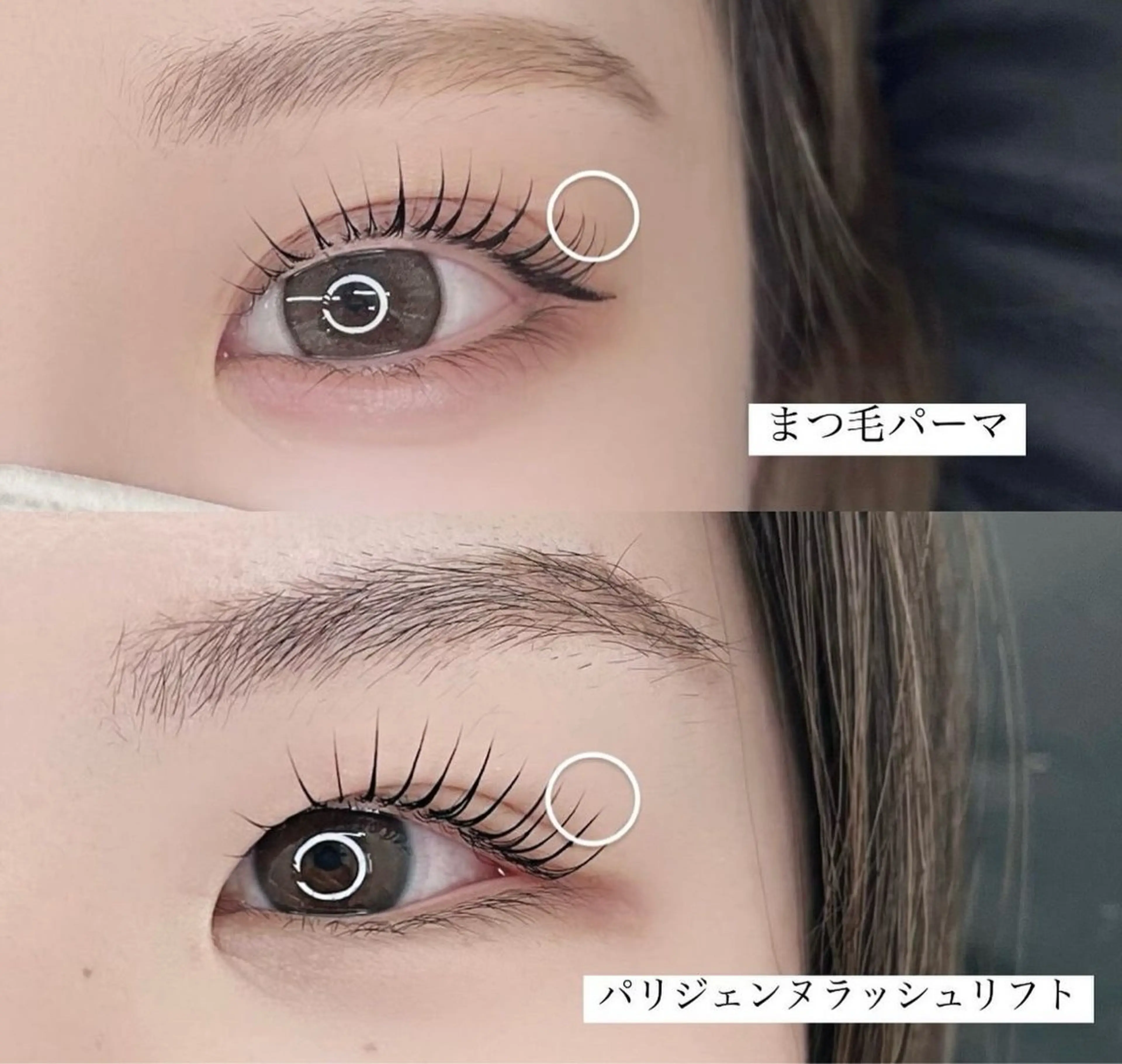 マツエク・マツパ Lycka 明音のマツエク・マツパデザイン