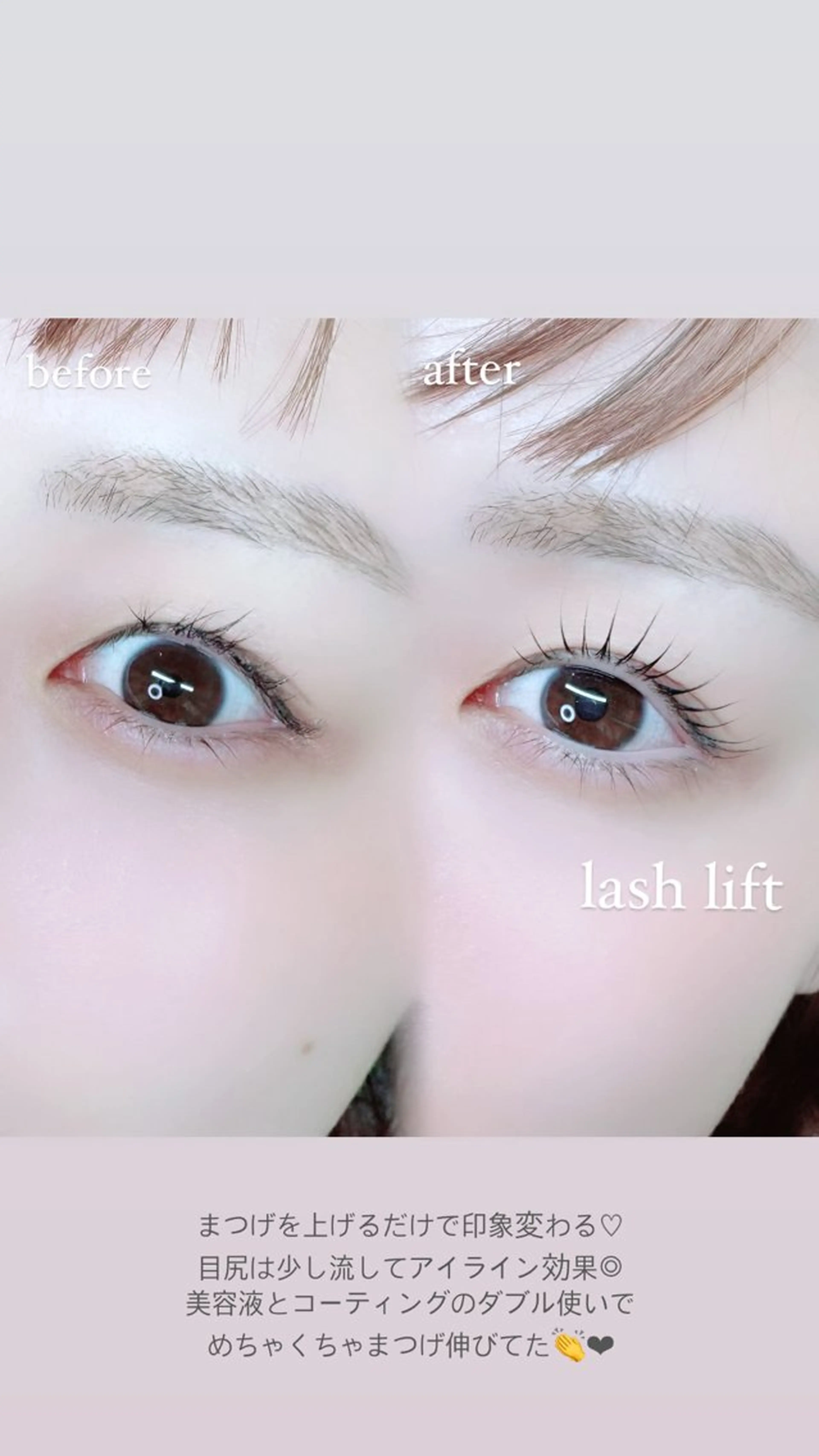 マツエク・マツパ マツパ mignon /まつげパーマのマツエク・マツパデザイン