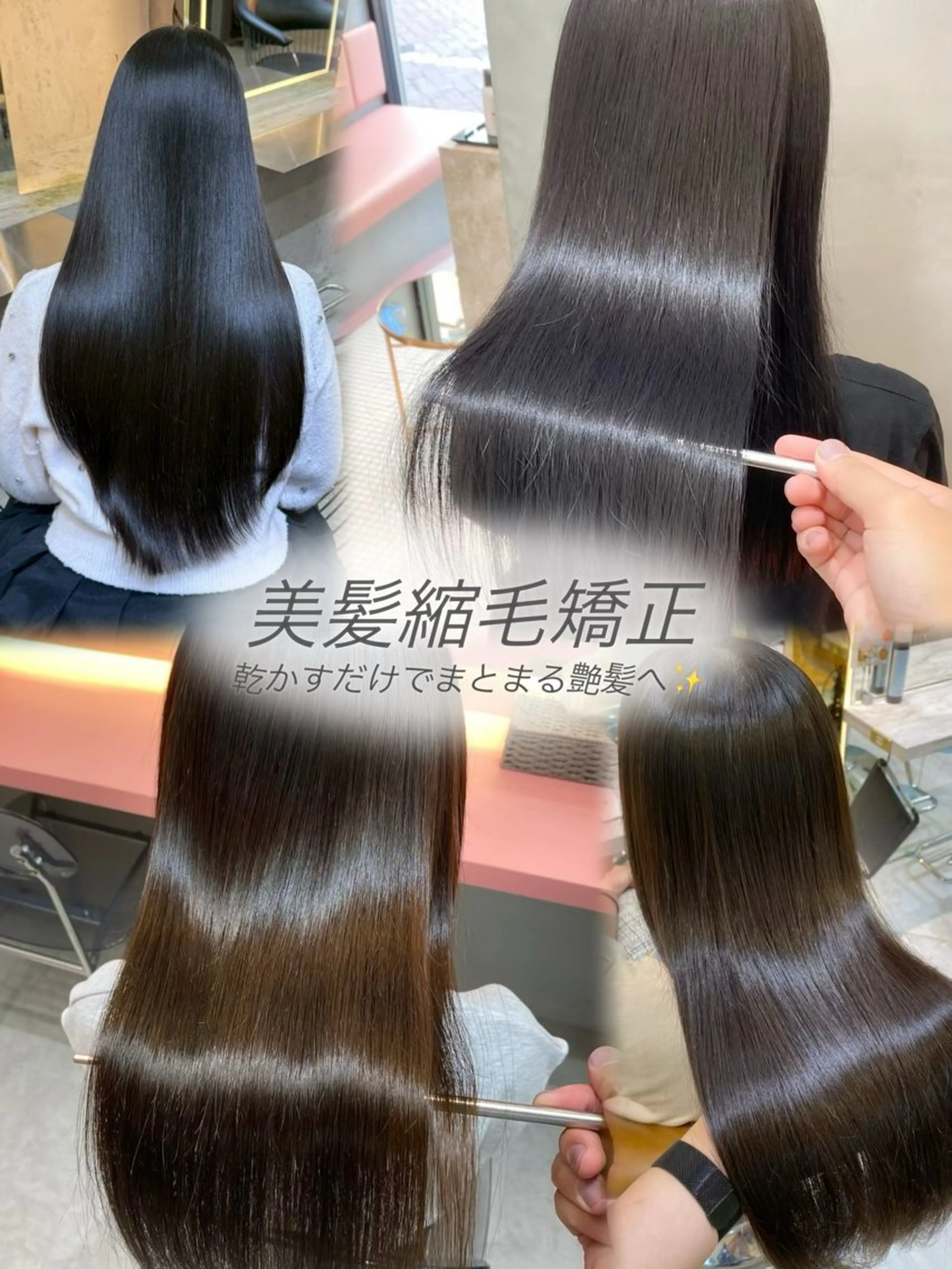 ロング 縮毛矯正 トリートメント 艶カラー／レイヤー／ 髪質改善／Kanonのヘアスタイル