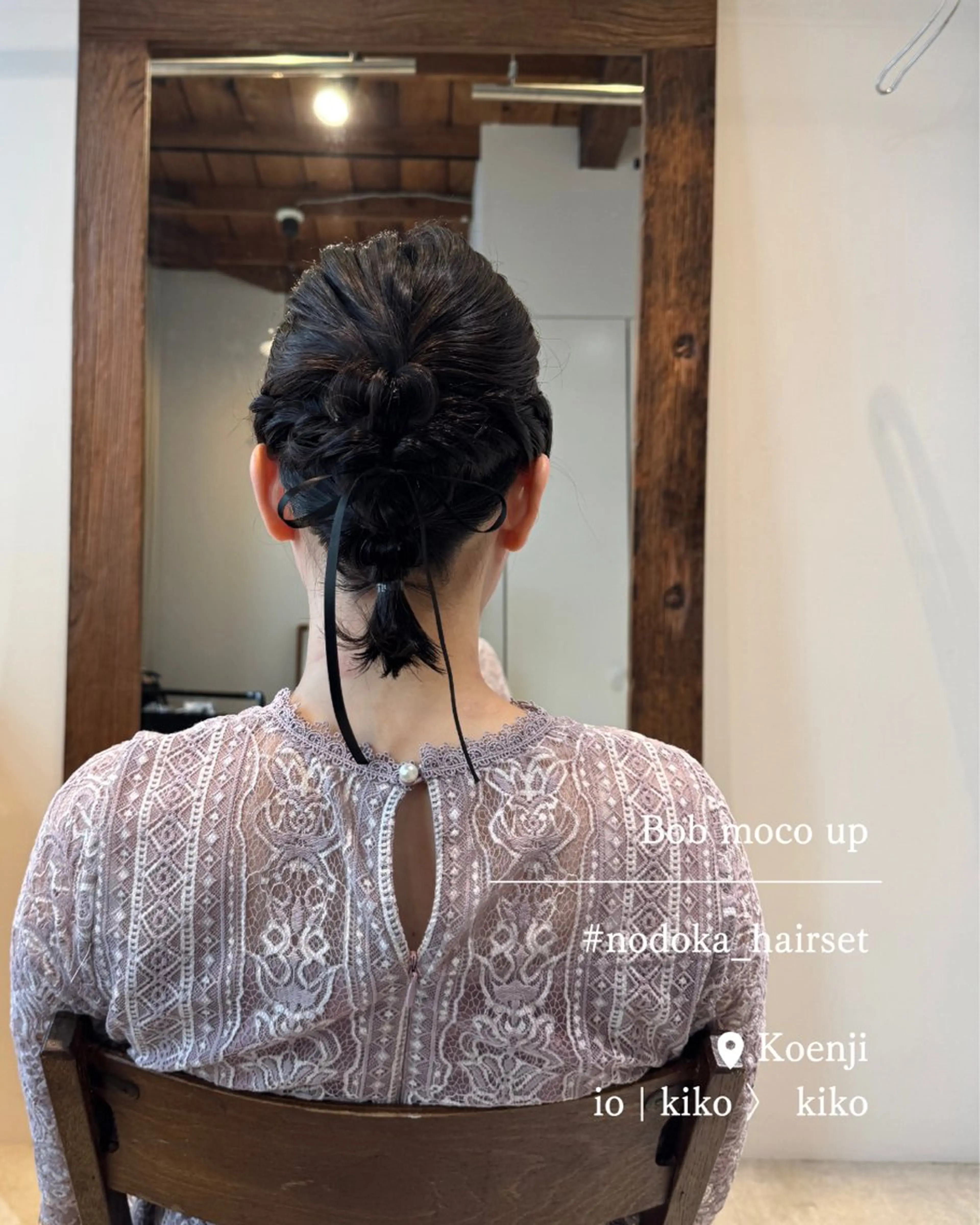 ショート ヘアアレンジ ヘアセット お呼ばれセット🕊️ 高円寺/太田和のヘアスタイル