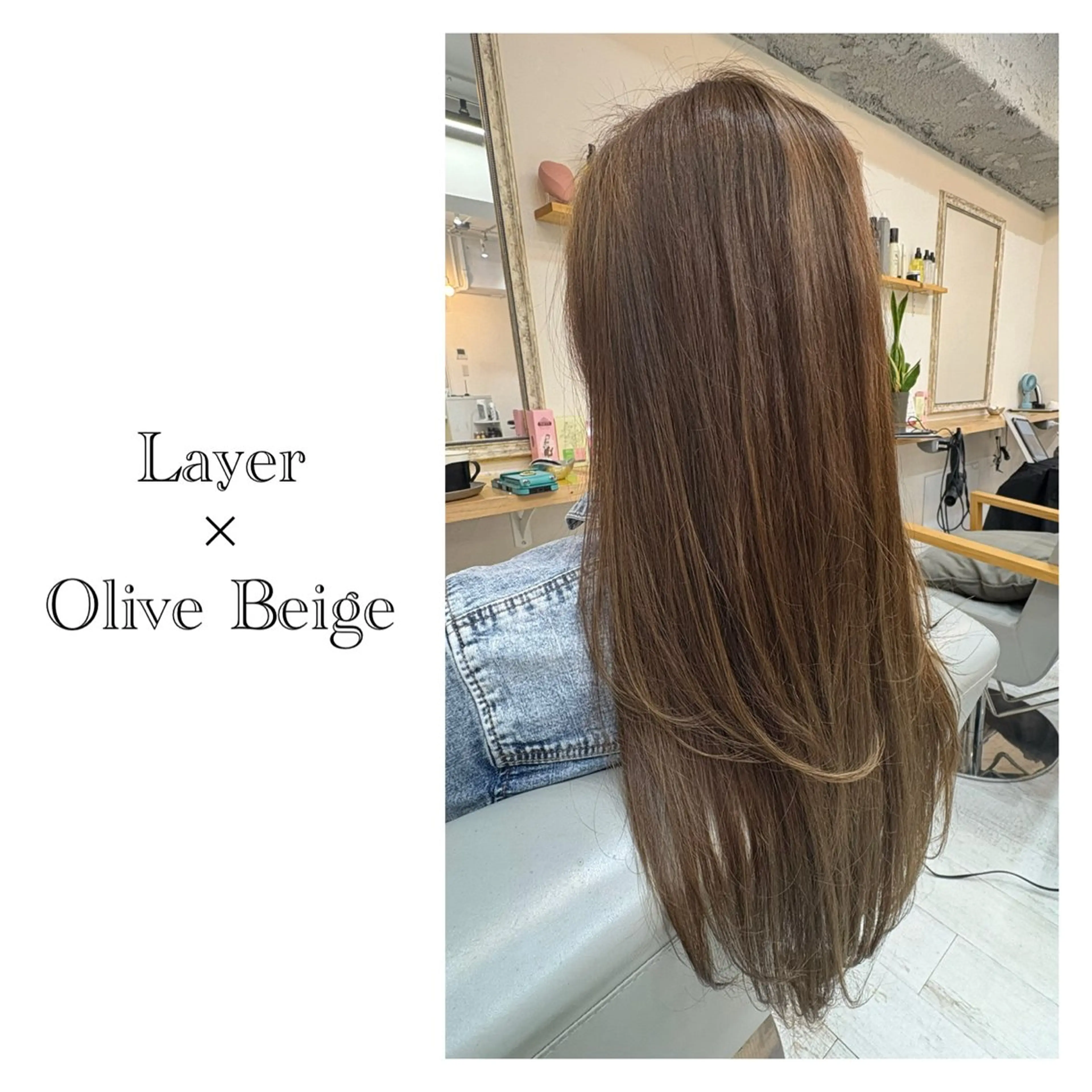 ロング レイヤーカット・ 縮毛矯正 星野のヘアスタイル