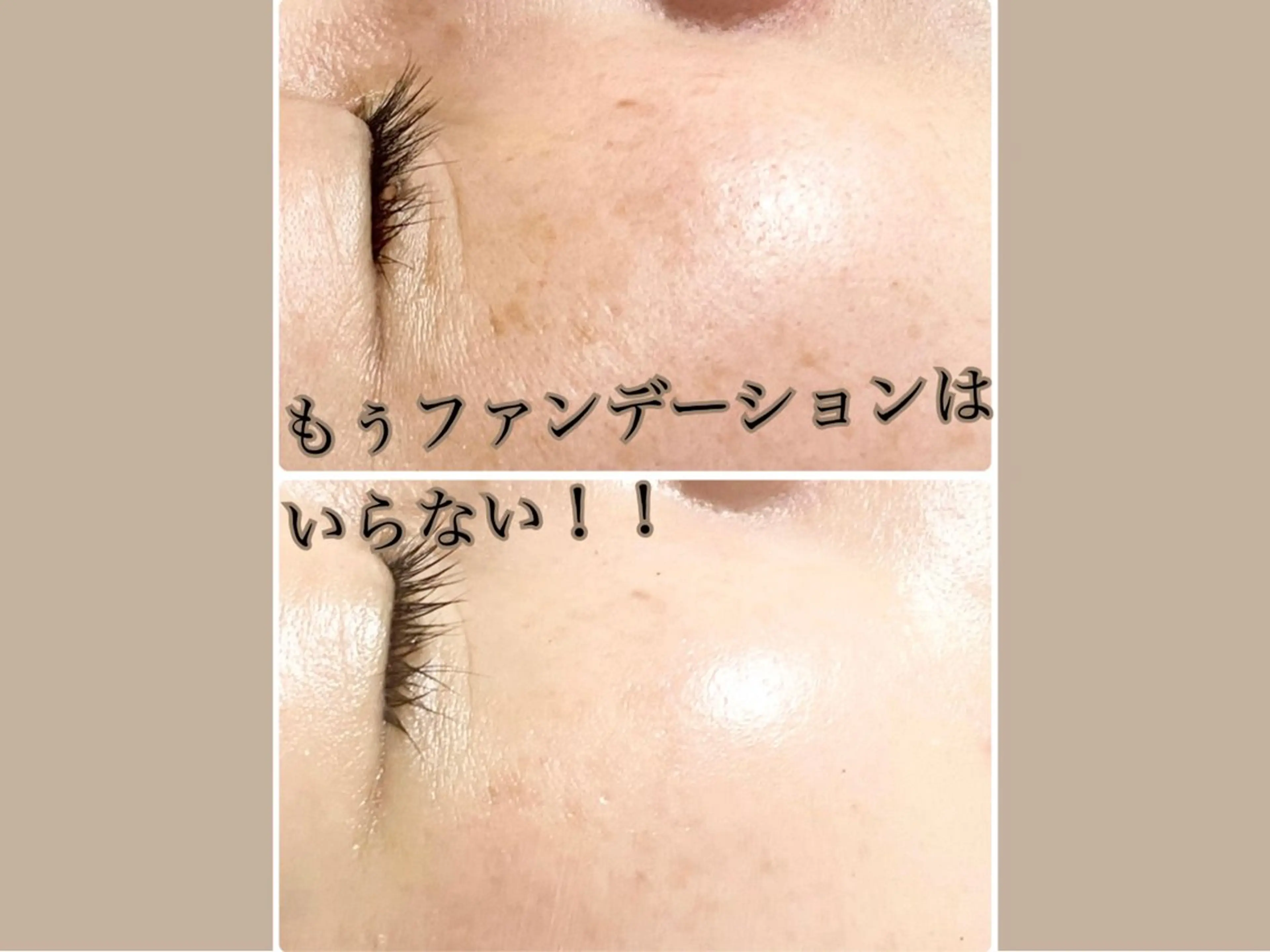 エステ Welina  Pono beauty salon所属・加藤 美有のエステ・リラクイメージ