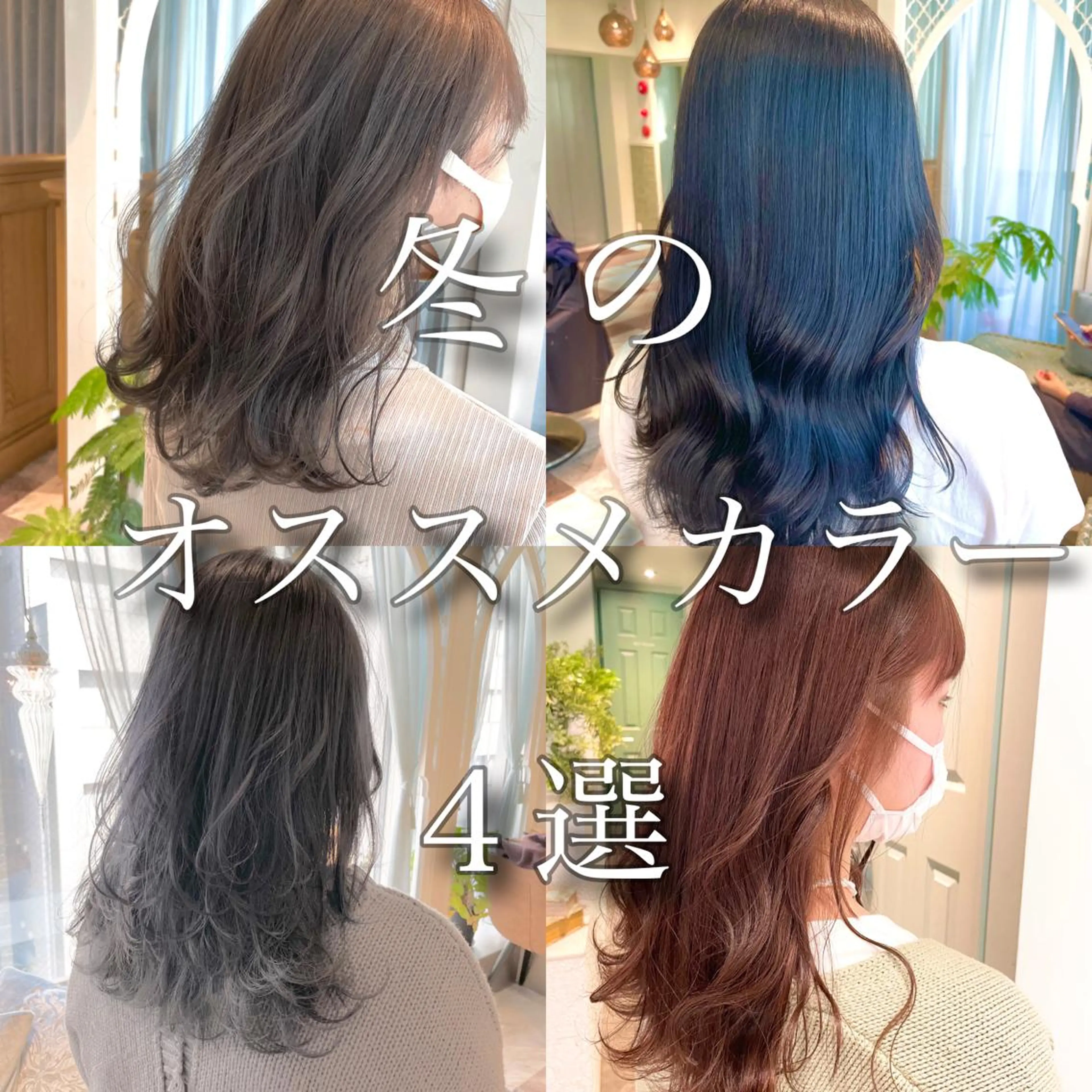 ロング カラー 美髪/カラー 美容院🌈渡辺隼也のヘアスタイル