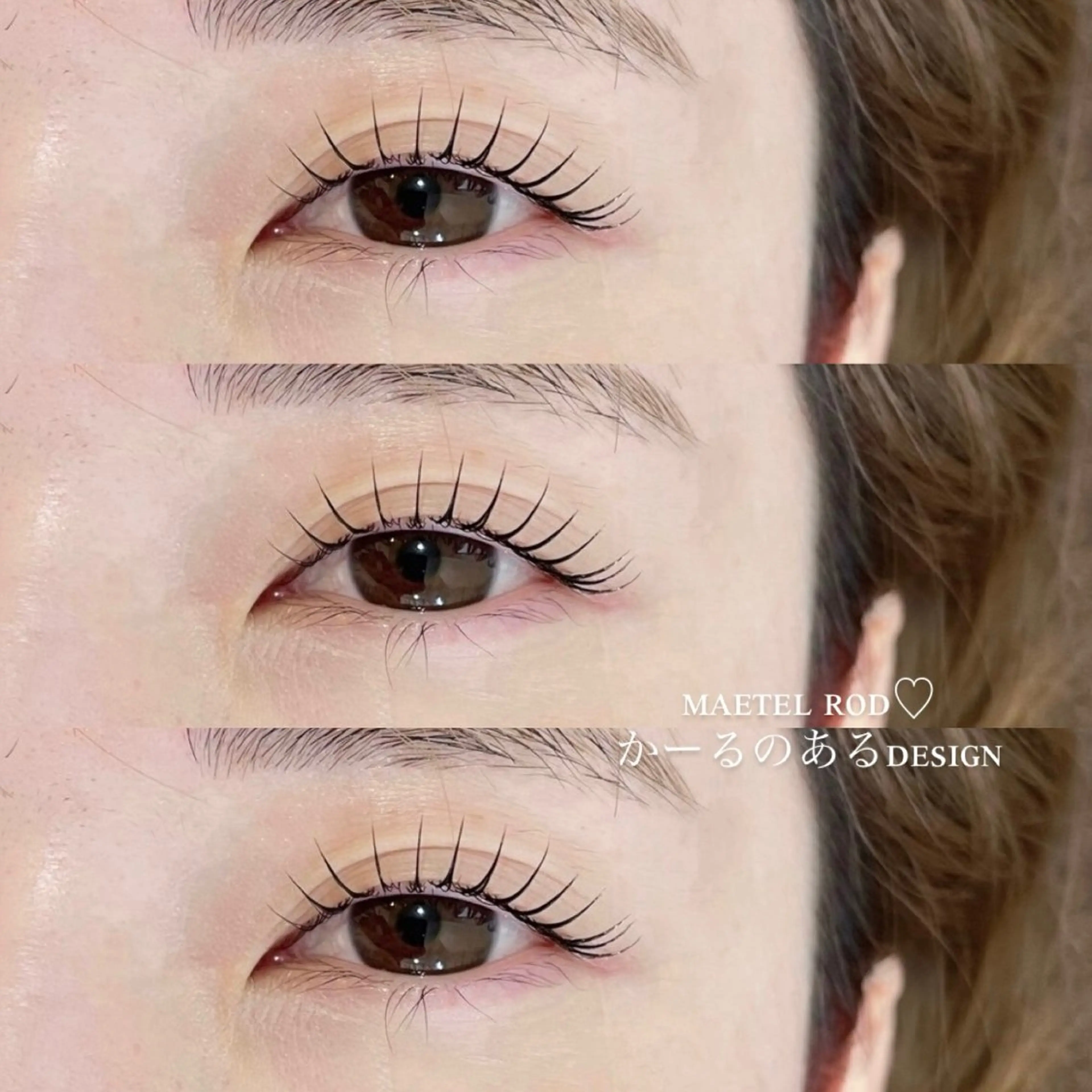 マツエク・マツパ beautiful me sao˖·⟡のマツエク・マツパデザイン