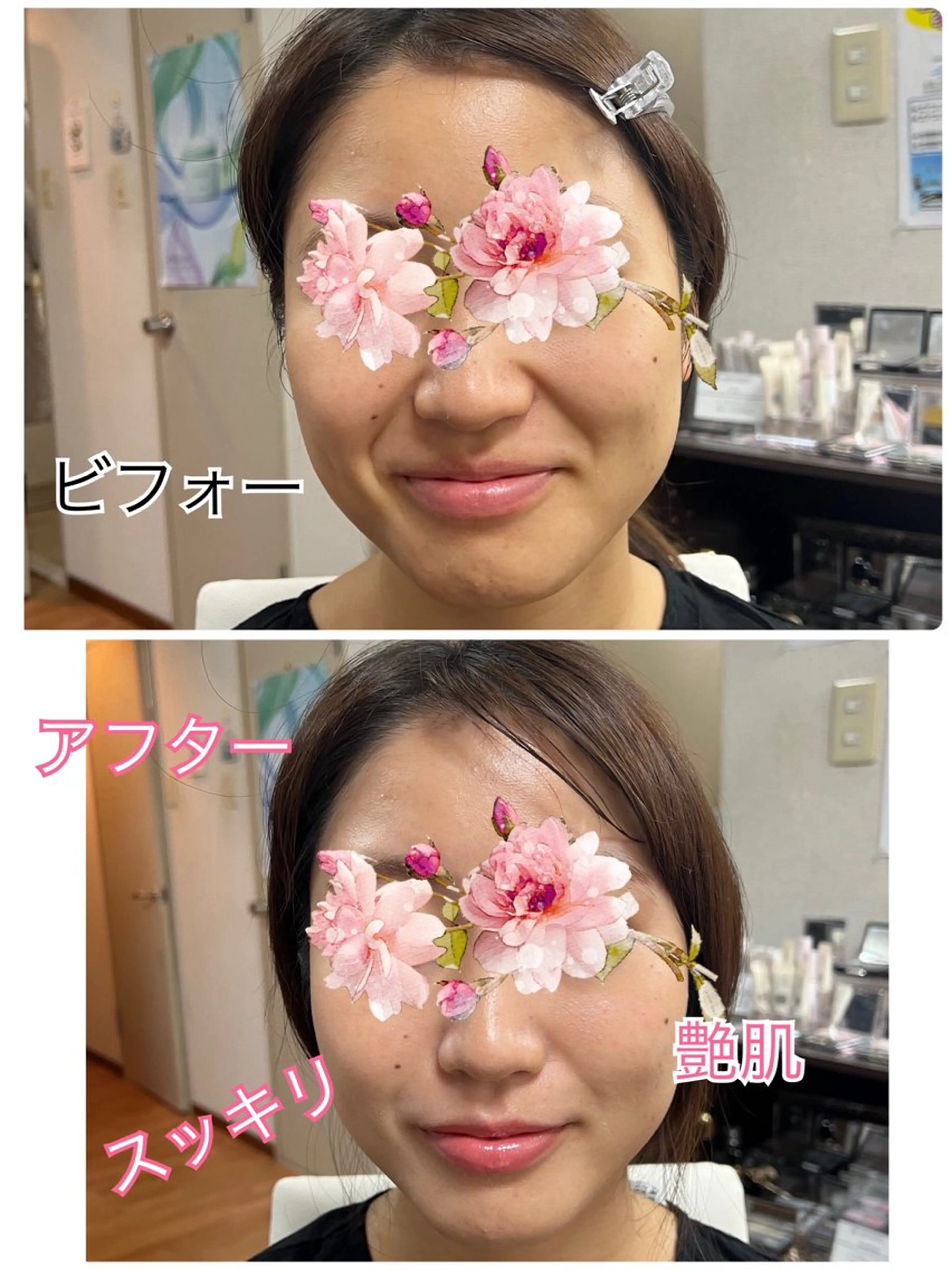 エステ 【安心ハンドテク】 メナード富田丘のエステ・リラクイメージ