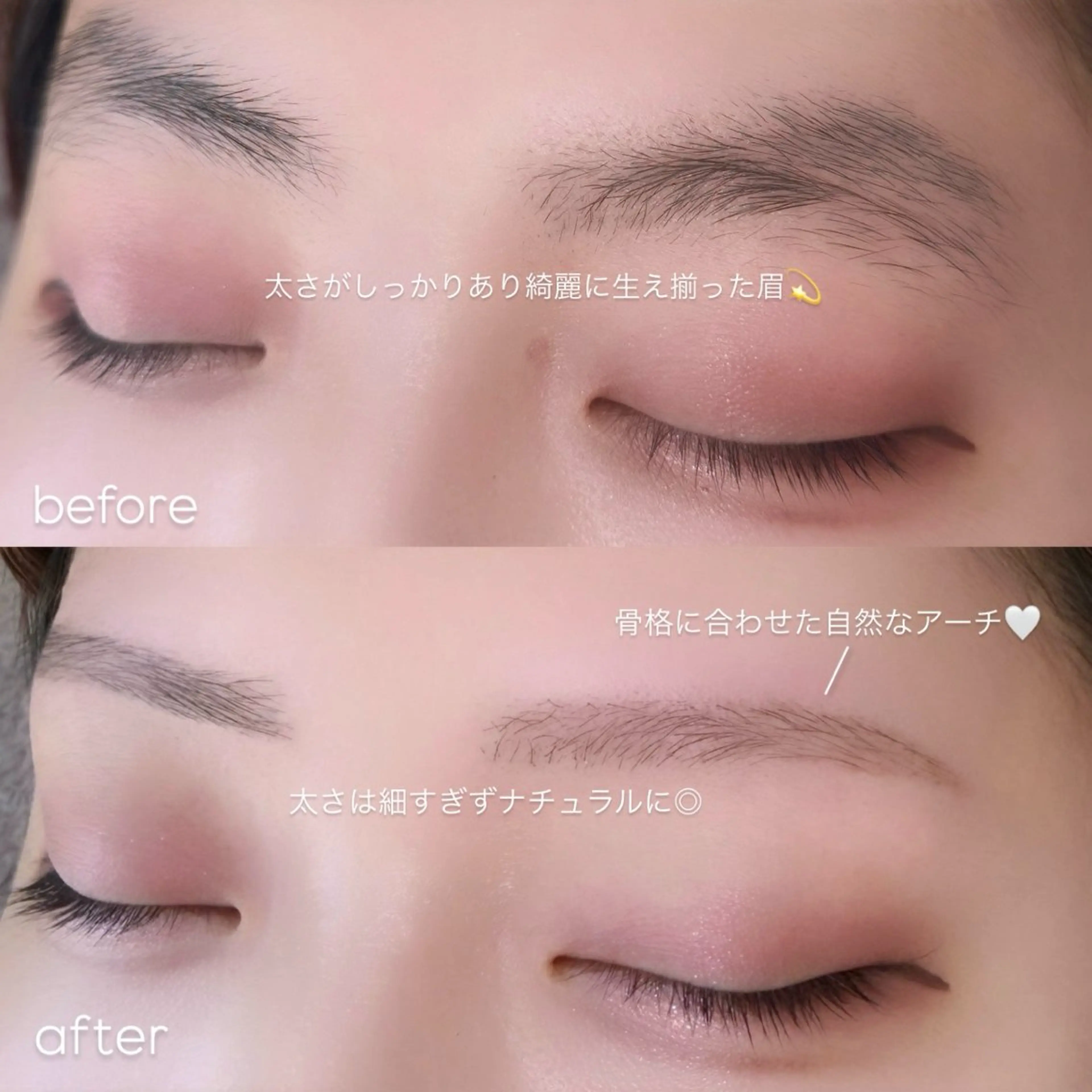 アイブロウ eyelist asuka💜のマツエク・マツパデザイン