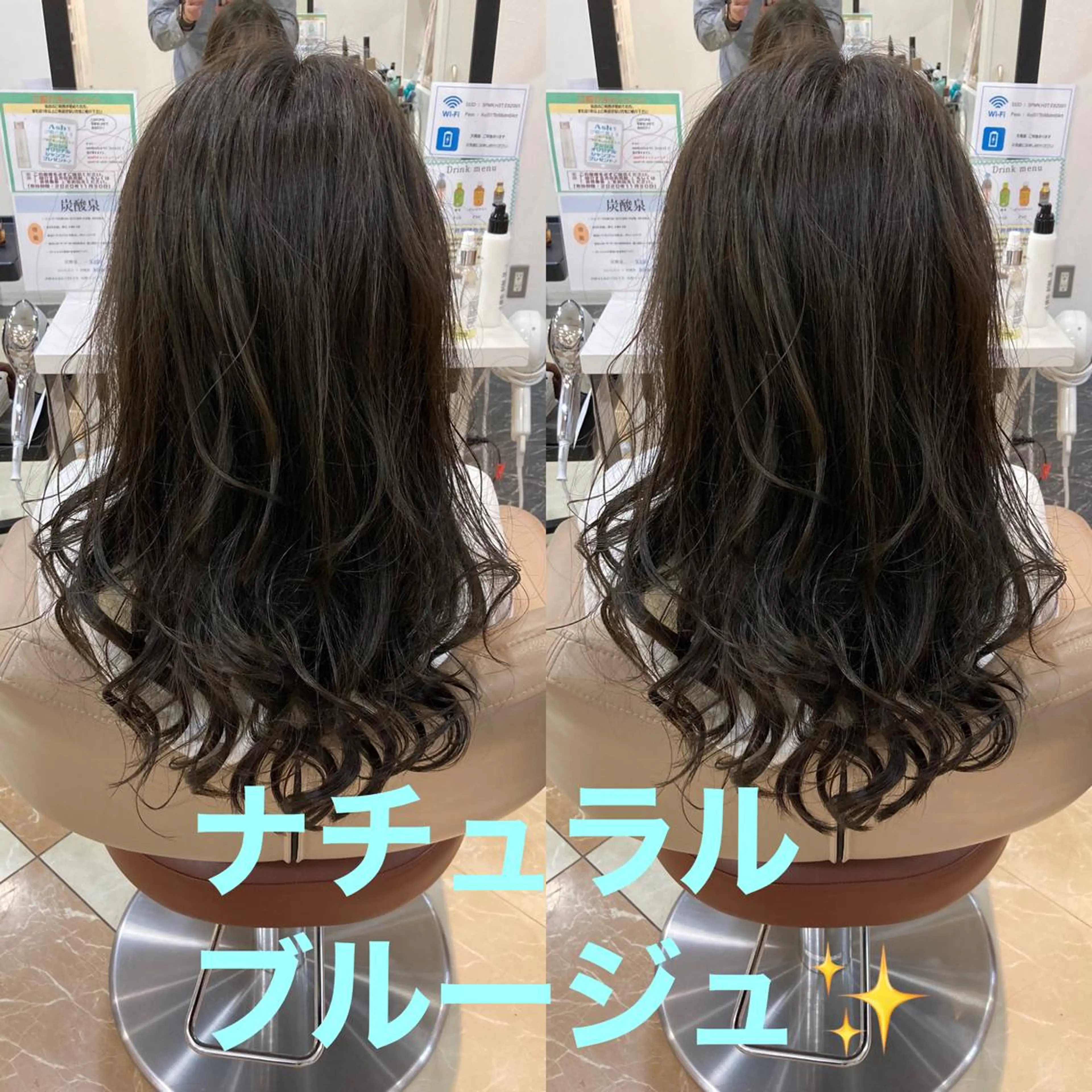 セミロング ヘアカラー 髪質改善 阪口 雄佑のヘアスタイル