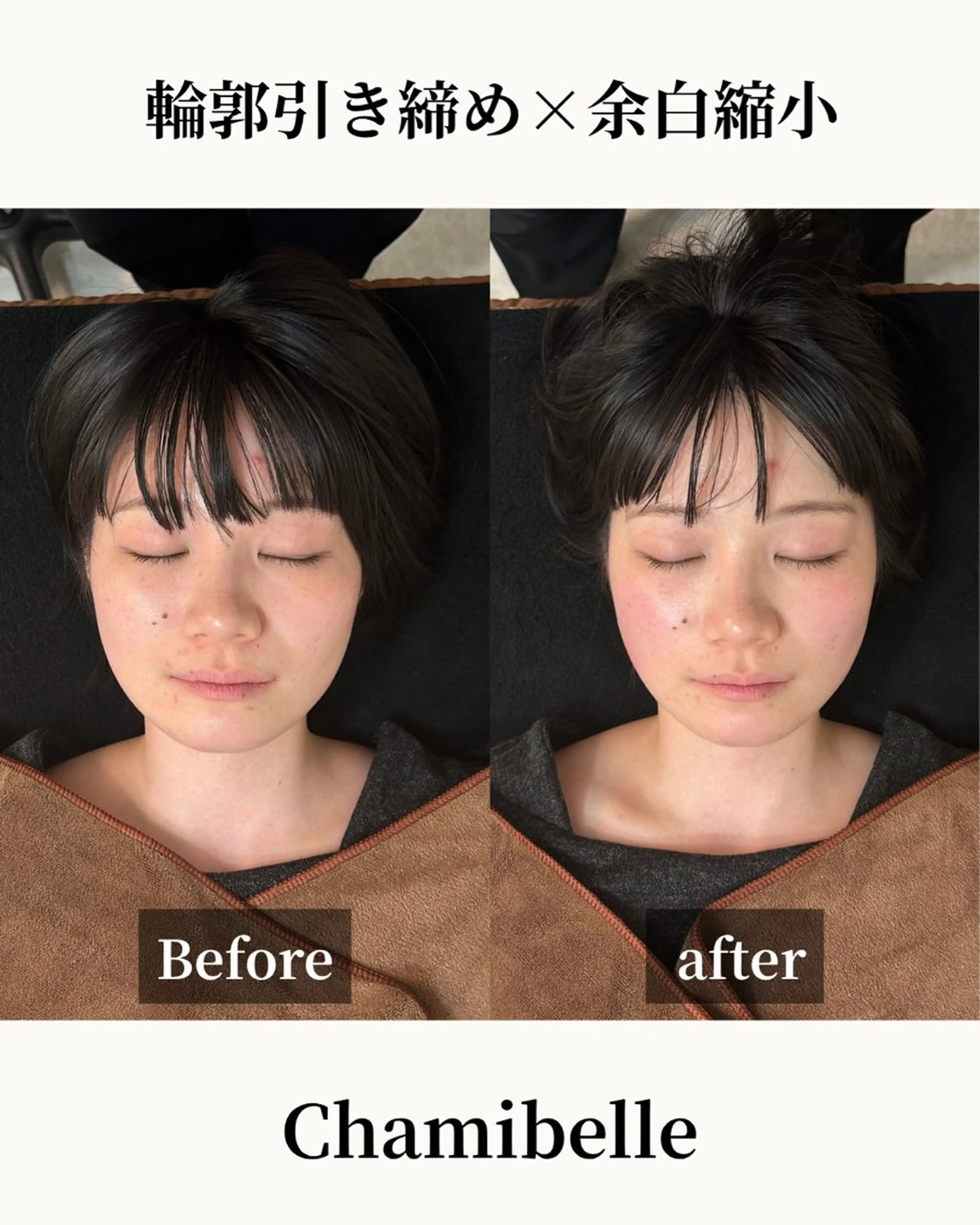 美容鍼灸サロン Chamibelleのエステ・リラクイメージ