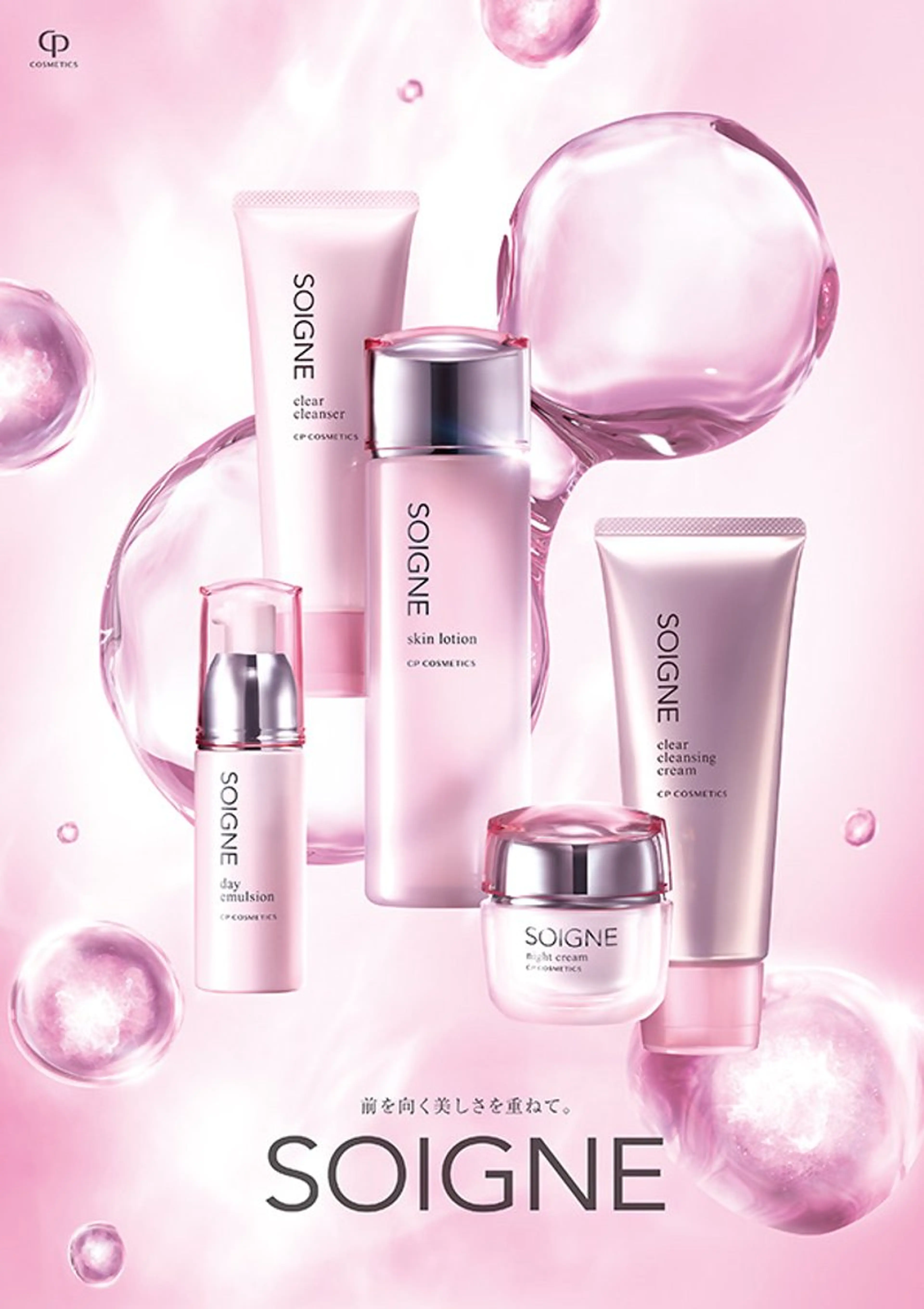 サロン ねねのその他イメージ