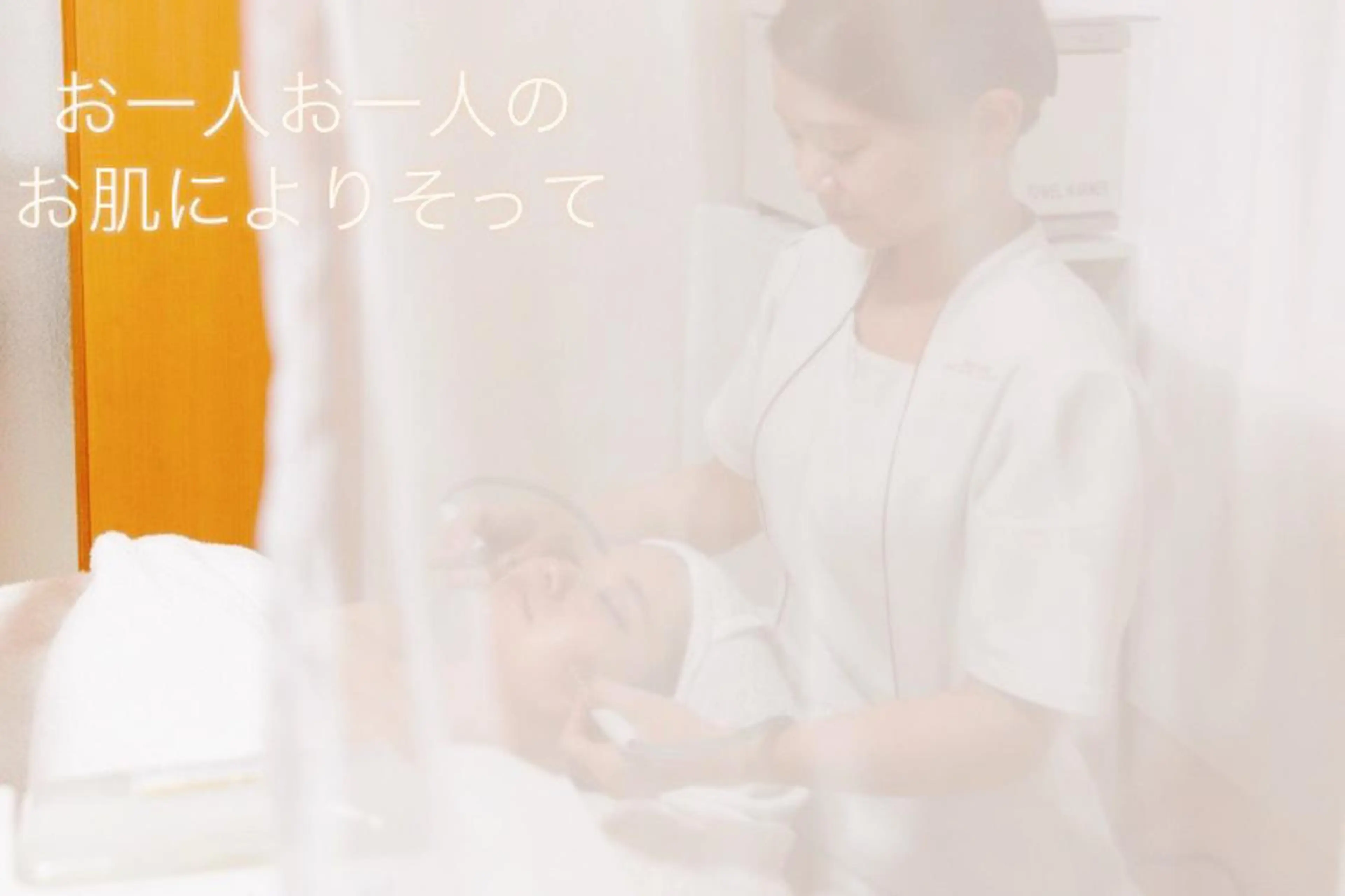 メナード熊本 嘉島のエステ・リラクイメージ