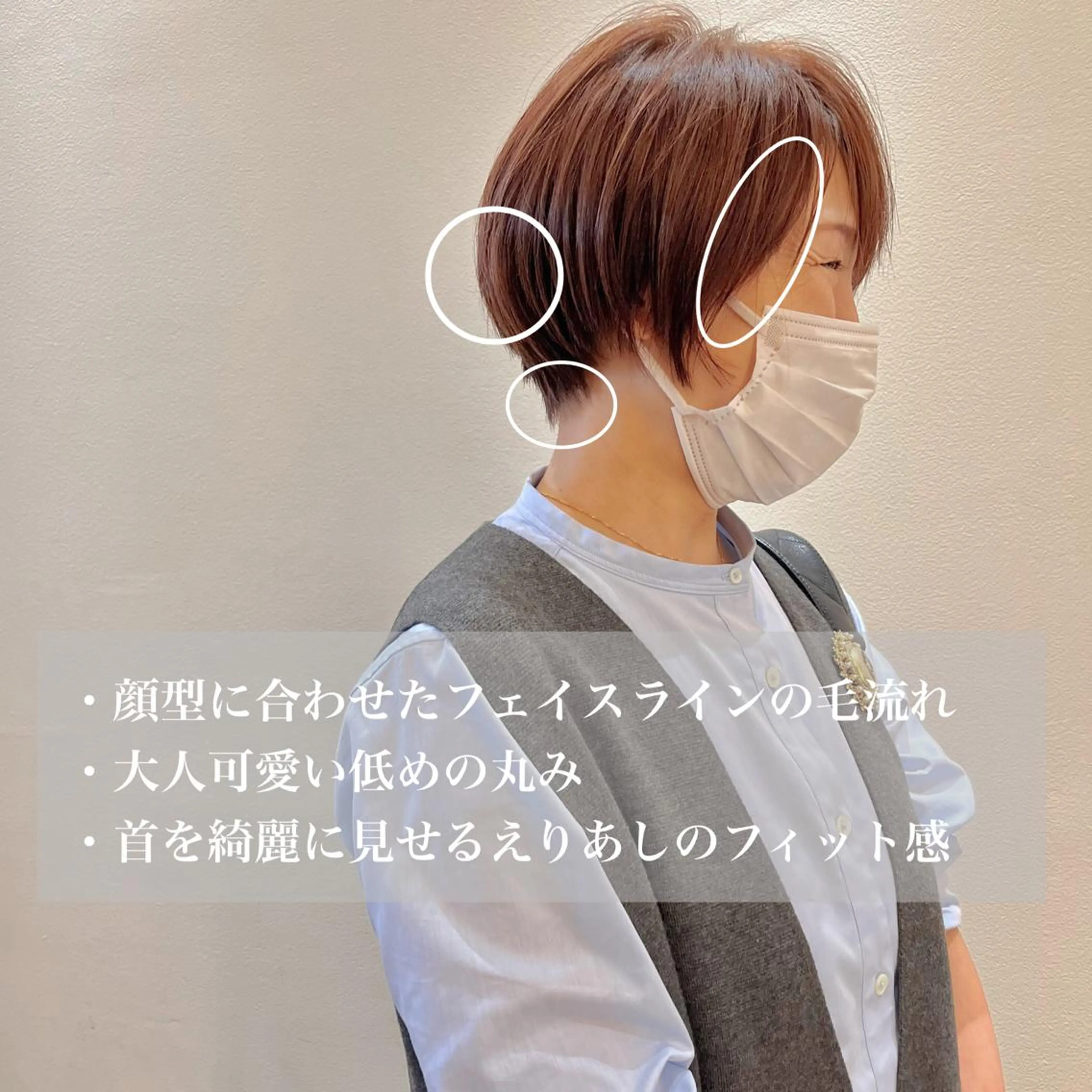 ショート M.SLASH自由が丘所属・【くせ毛/ショート/ ボブ】元太郎のヘアスタイル