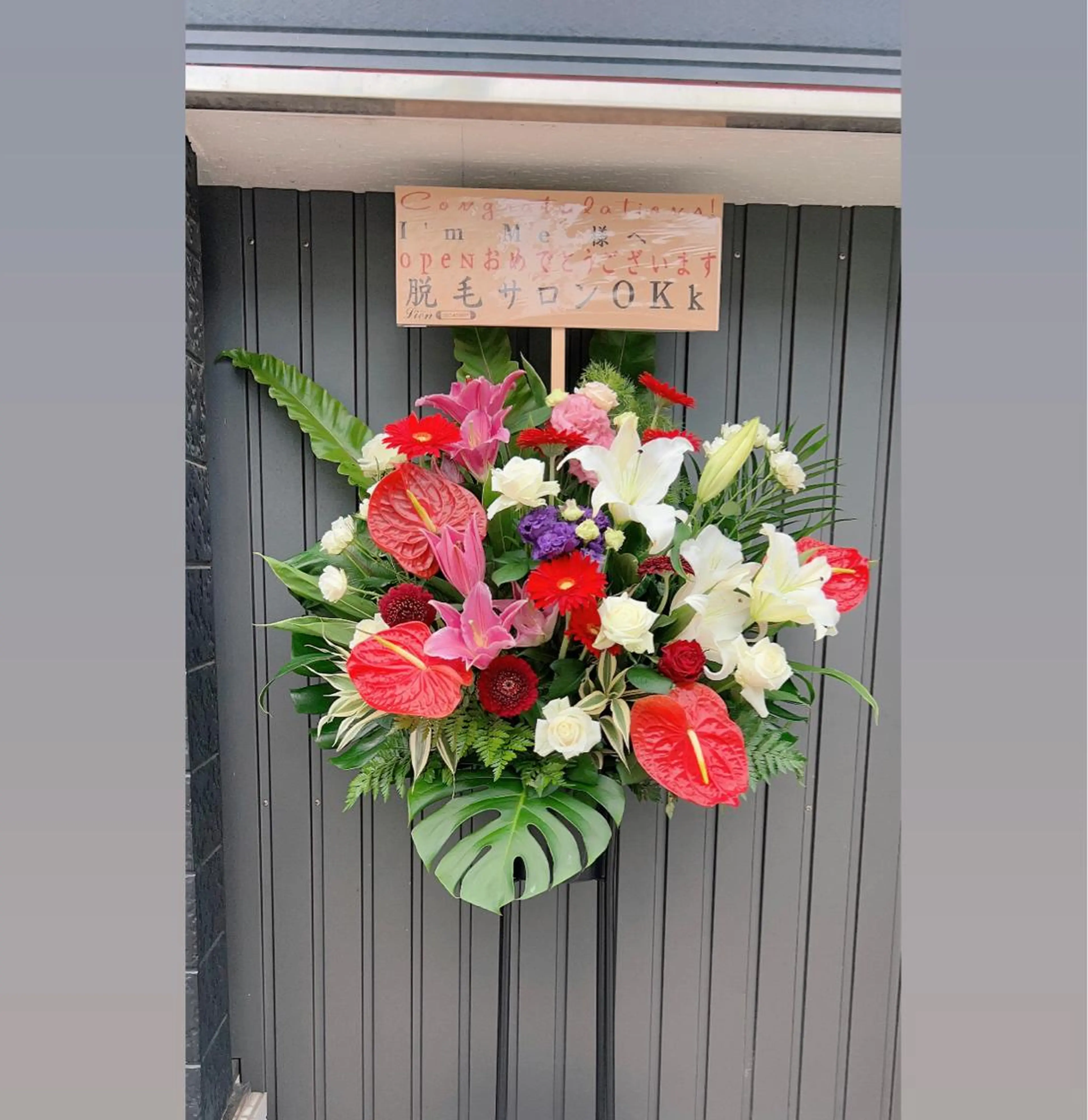 私は、私らしく、、、　I'm   Me   アイラッシュ・エステティックサロン所属・石川 江梨香のエステ・リラクイメージ