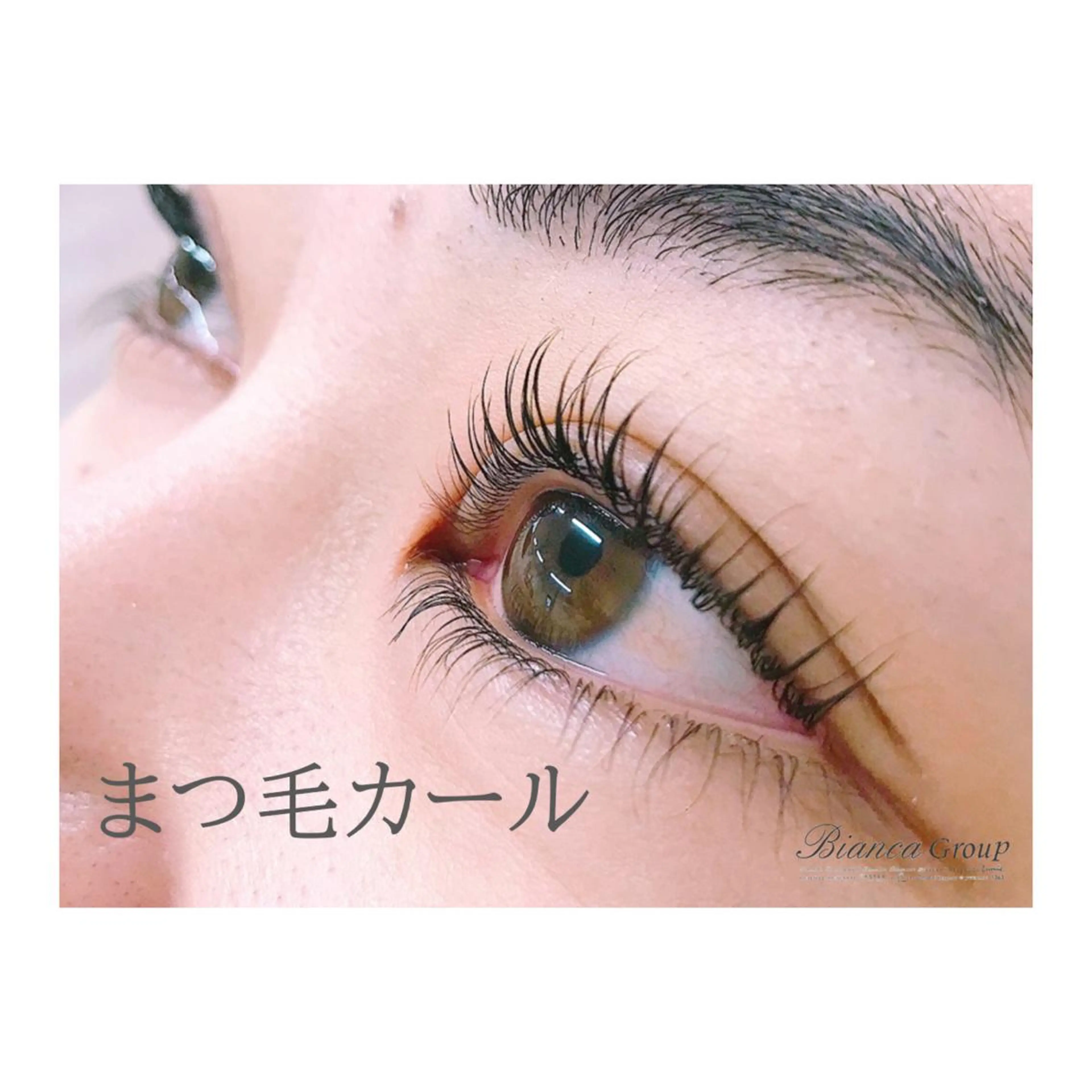 マツエク・マツパ 🩶Bianca IHARA🩶のマツエク・マツパデザイン