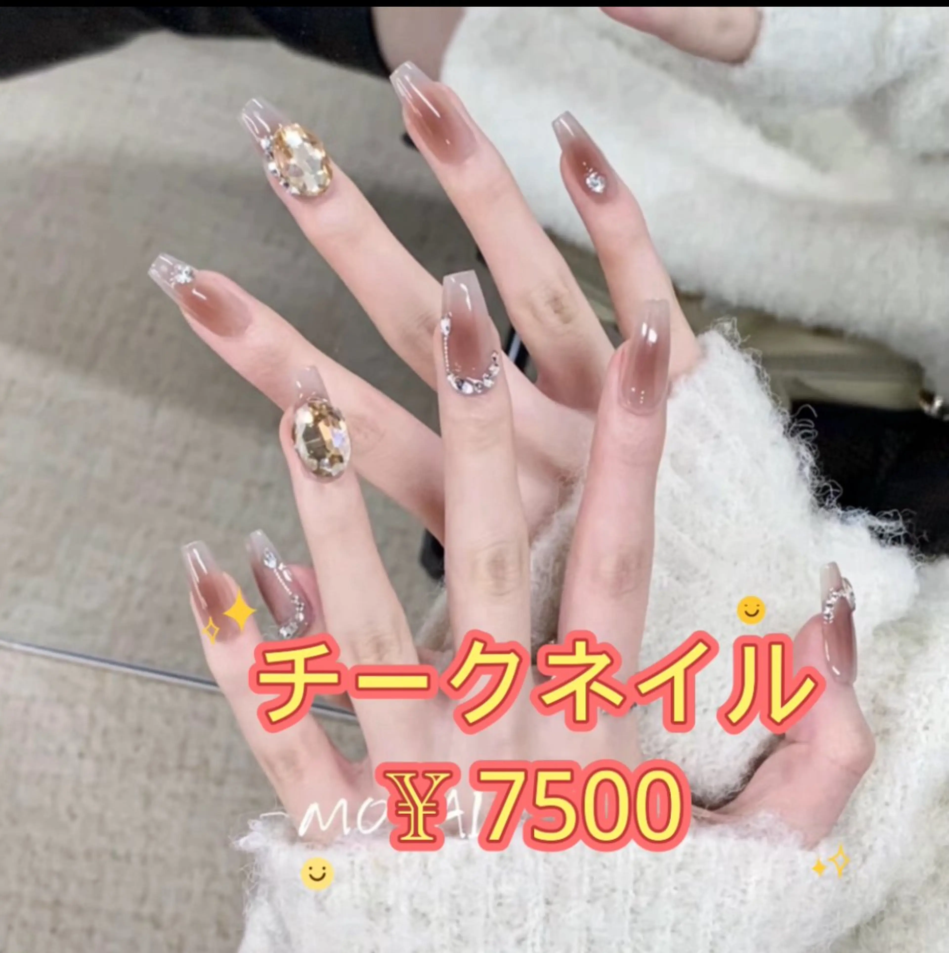 ネイル JUNAエステ2980所属・JUNA エステ&リラクのエステ・リラクイメージ