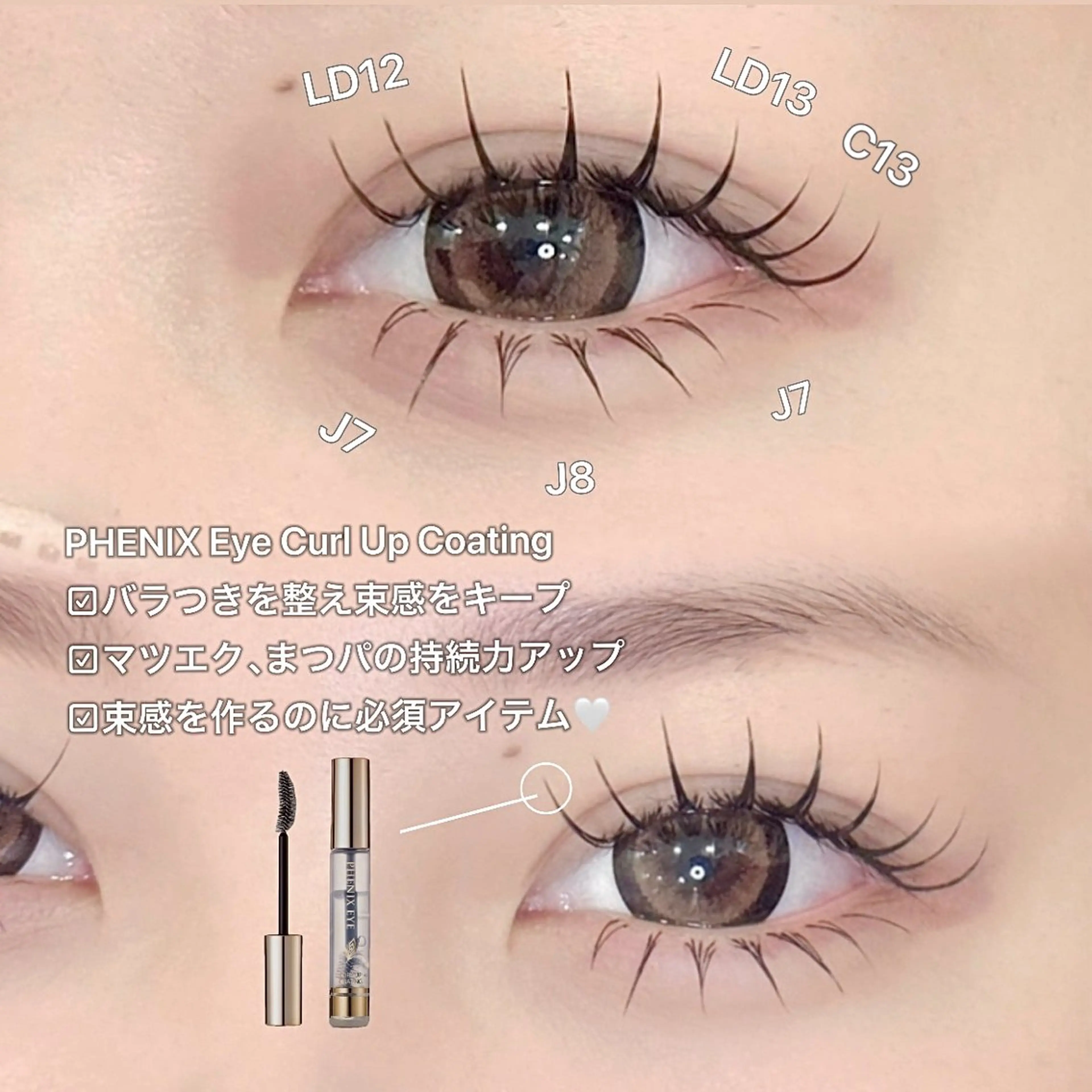 マツエク・マツパ マツエク Ray  浜線店 大道のマツエク・マツパデザイン