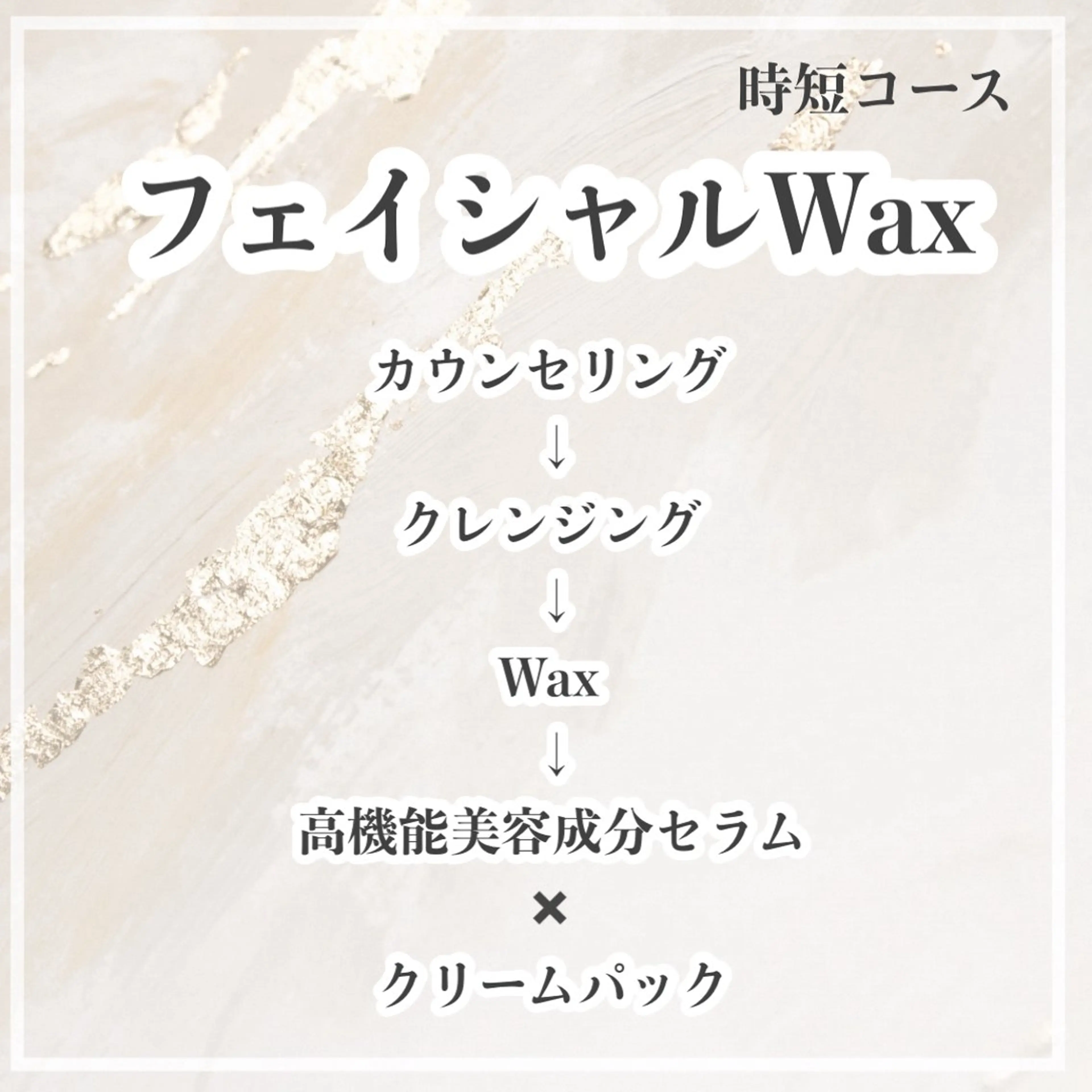 beautysalongift所属・gift あすかのマツエク・マツパデザイン