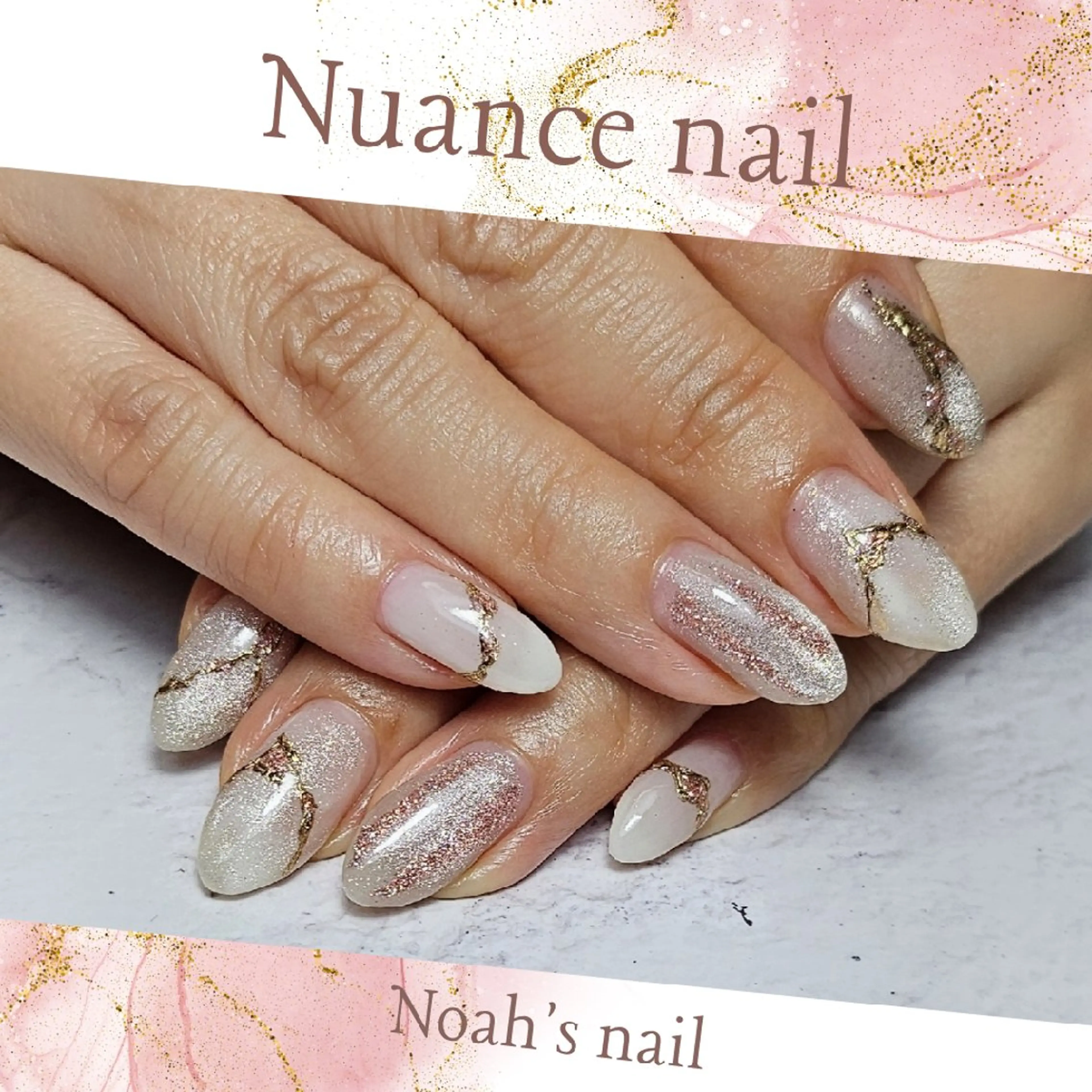 ネイル ニュアンスネイル ハンドネイル Noah'snail   のネイルデザイン