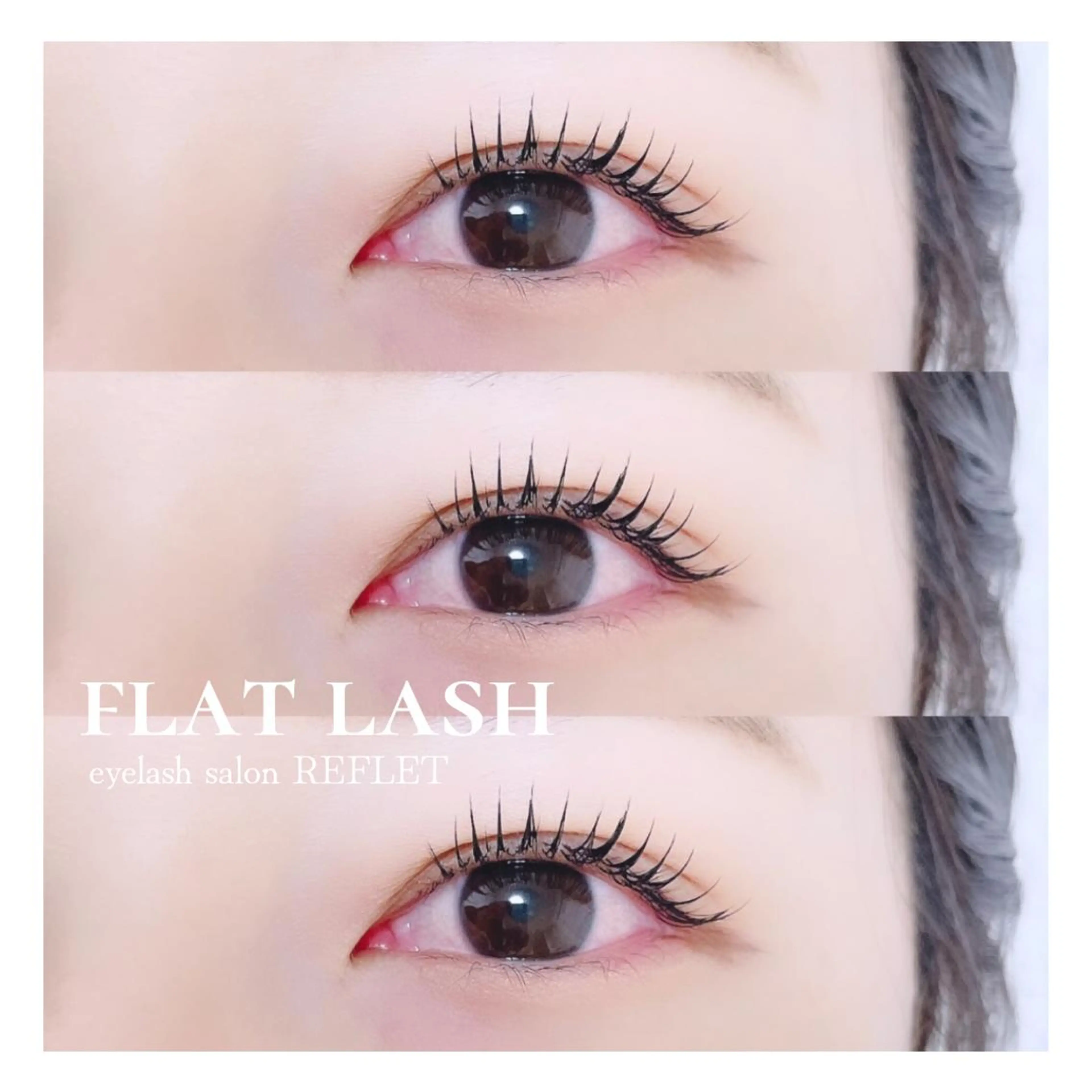 マツエク・マツパ 束感まつ毛 ナチュラル REFLET ルフレのマツエク・マツパデザイン