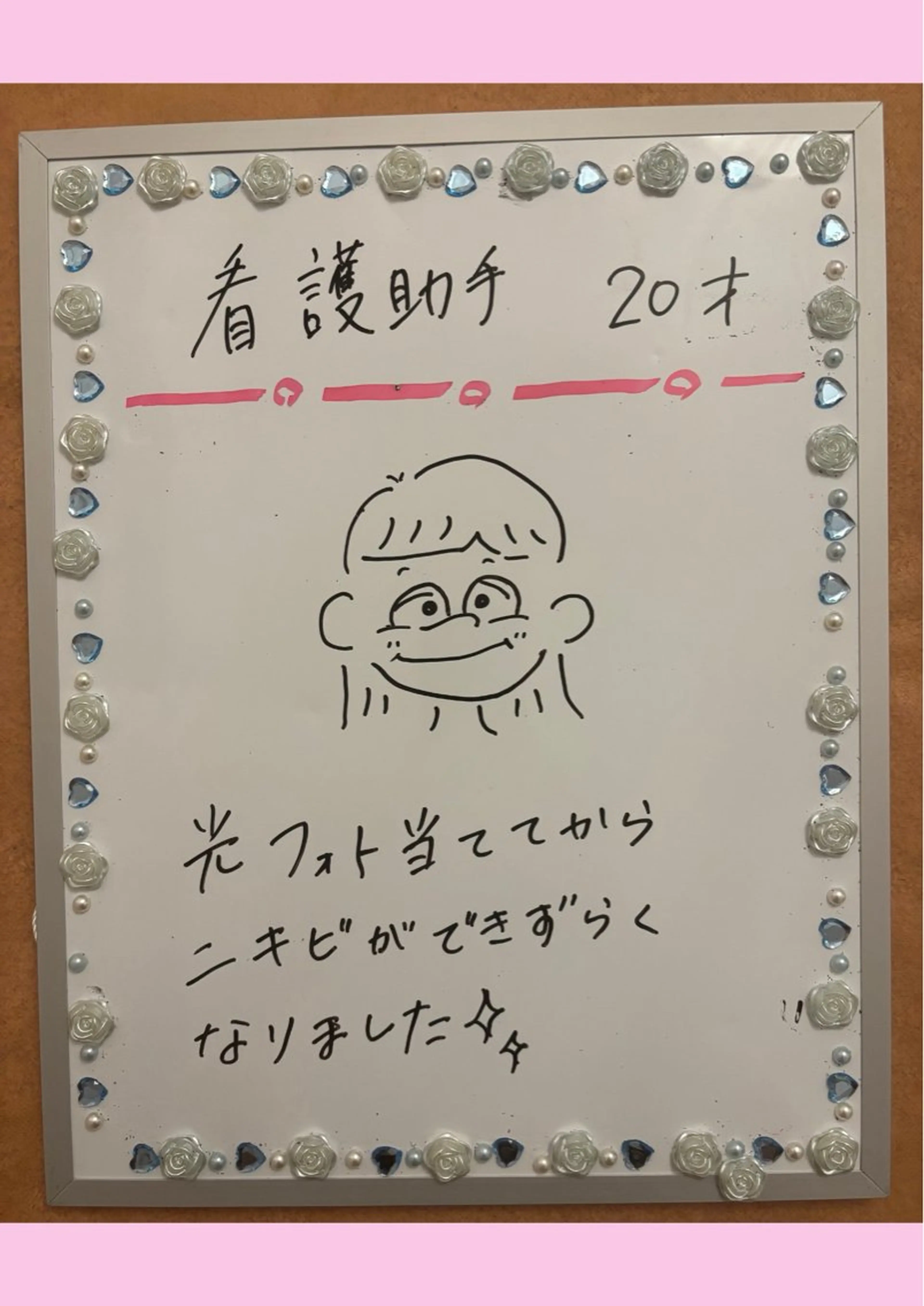 Rapport所属・Rapport ラポールのエステ・リラクイメージ