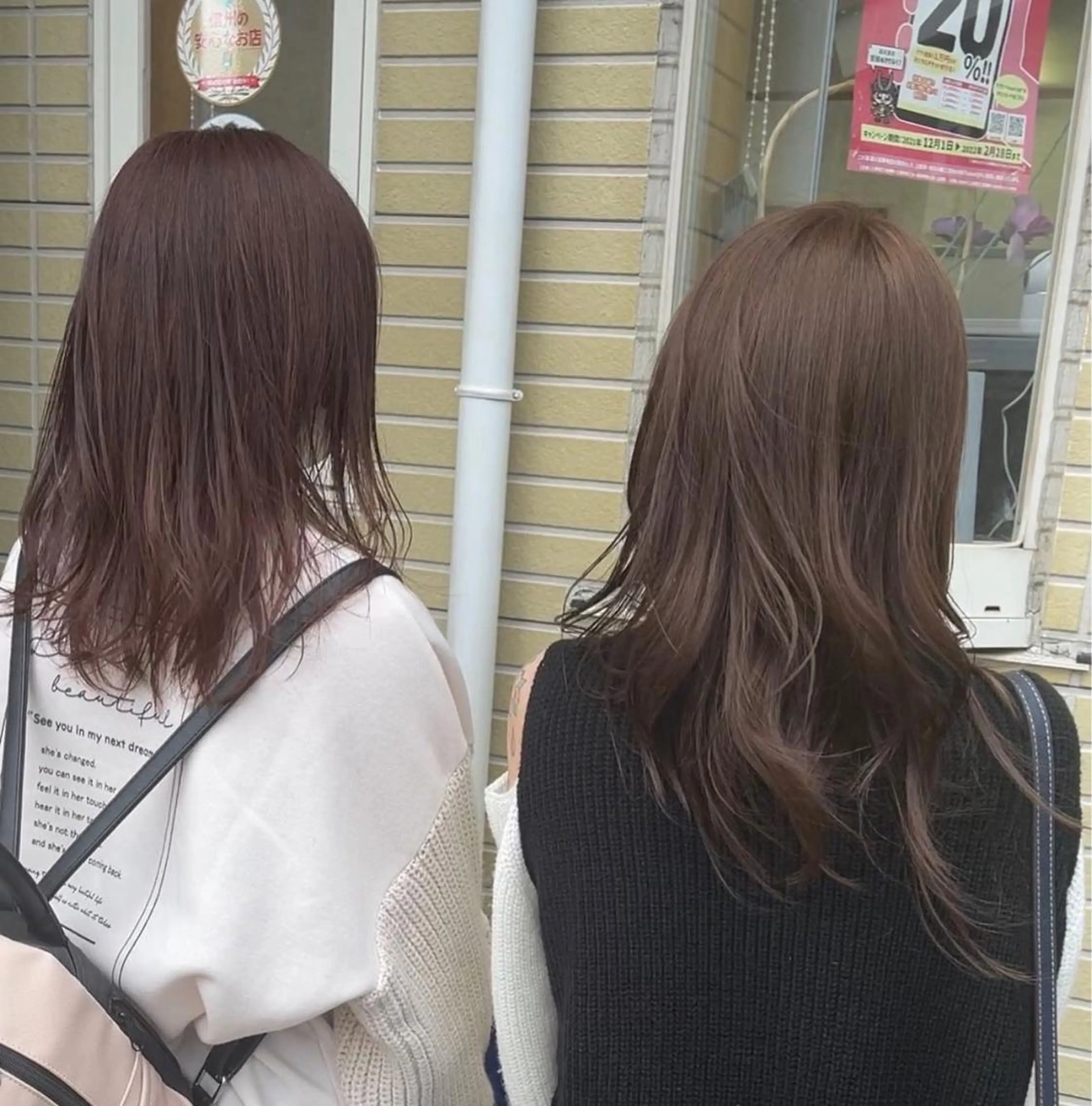 ロング 髪質改善のプロ✨りな さんのヘアスタイル