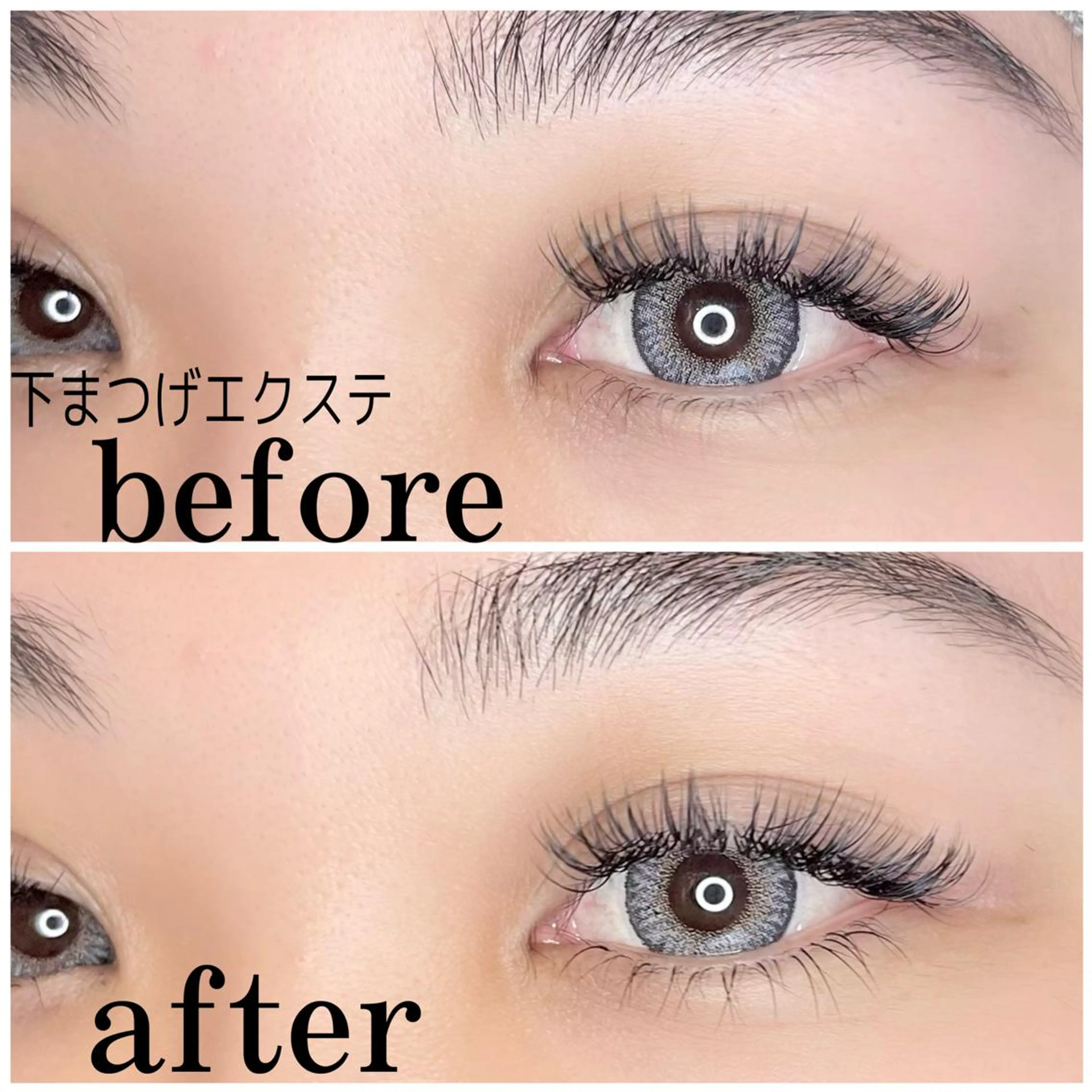 マツエク・マツパ バインドロック 下まつげエクステ マツエク YUNIKO eyelashのマツエク・マツパデザイン