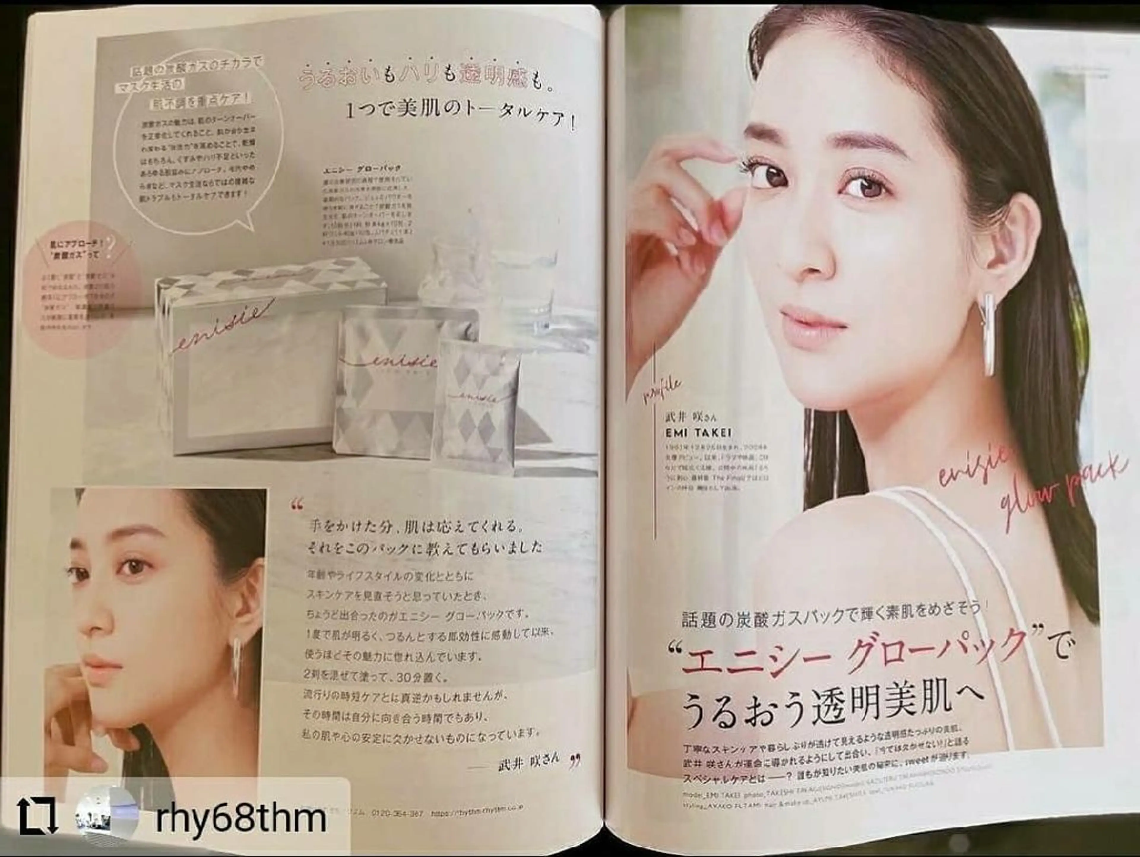 エステ 育乳専門店 Tulipeのエステ・リラクイメージ