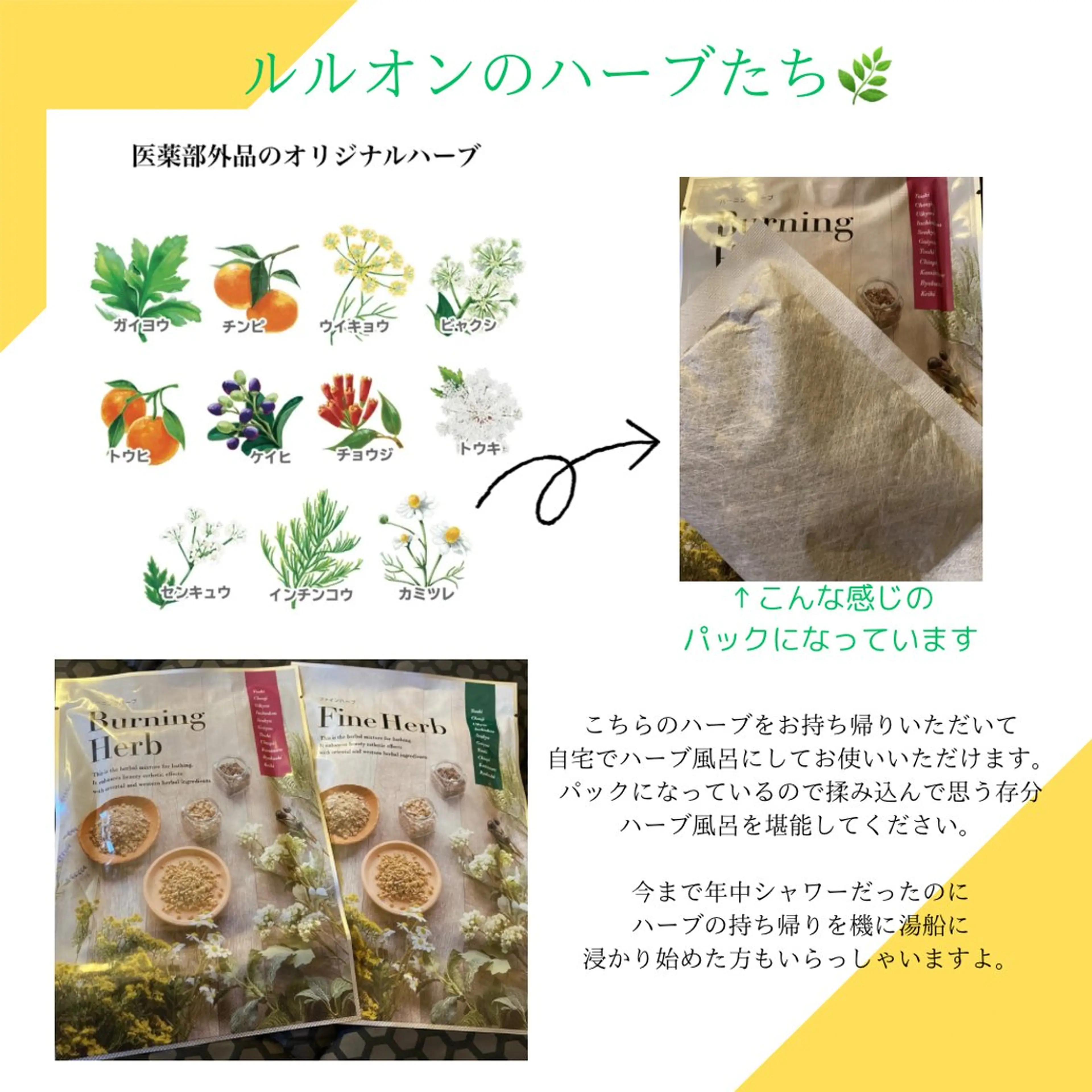 エステ リラク ヨサパークコウ-煌-所属・YOSAPARKコウ ヨサパークコウのエステ・リラクイメージ