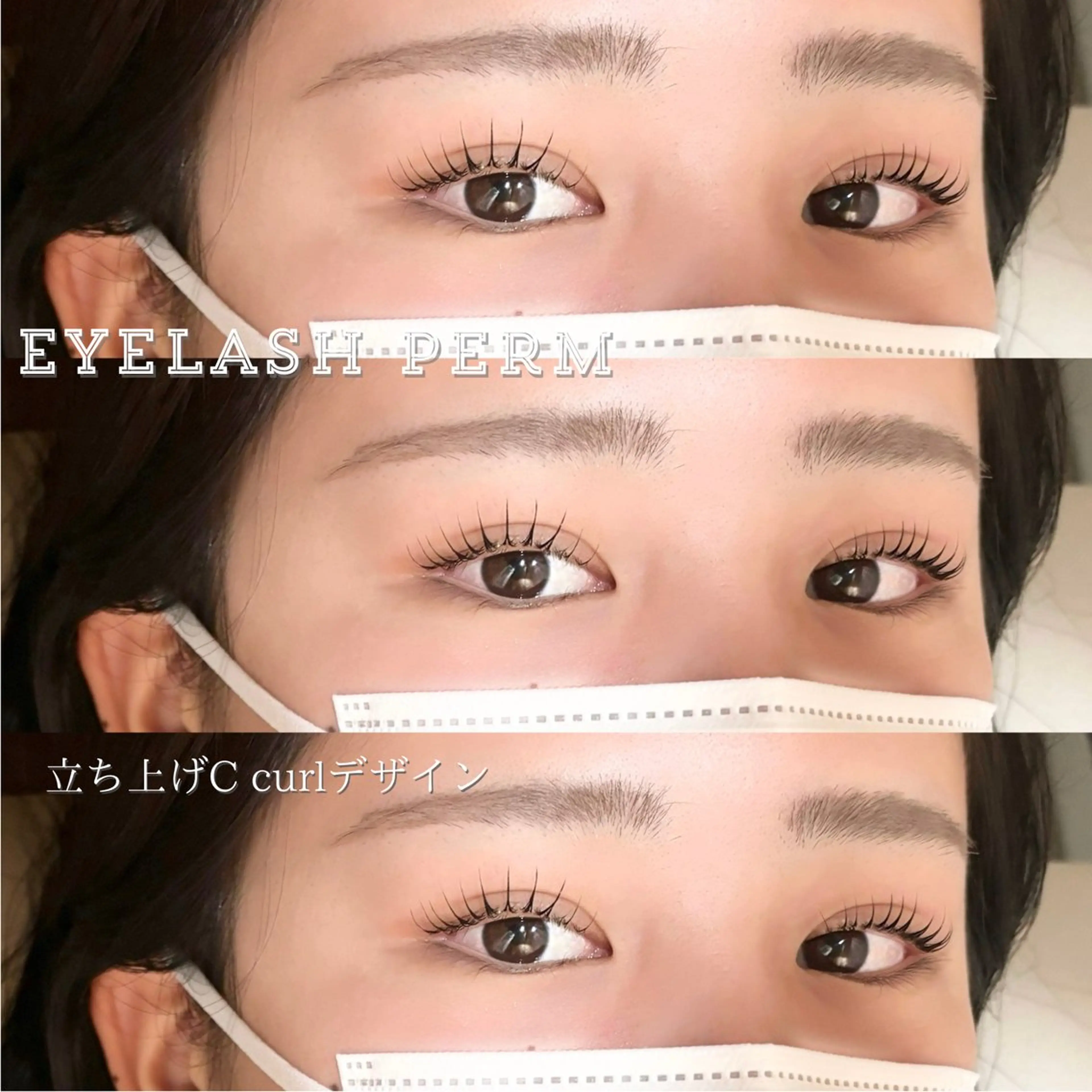 マツエク・マツパ マツパ 💛たくら なつき💛のマツエク・マツパデザイン