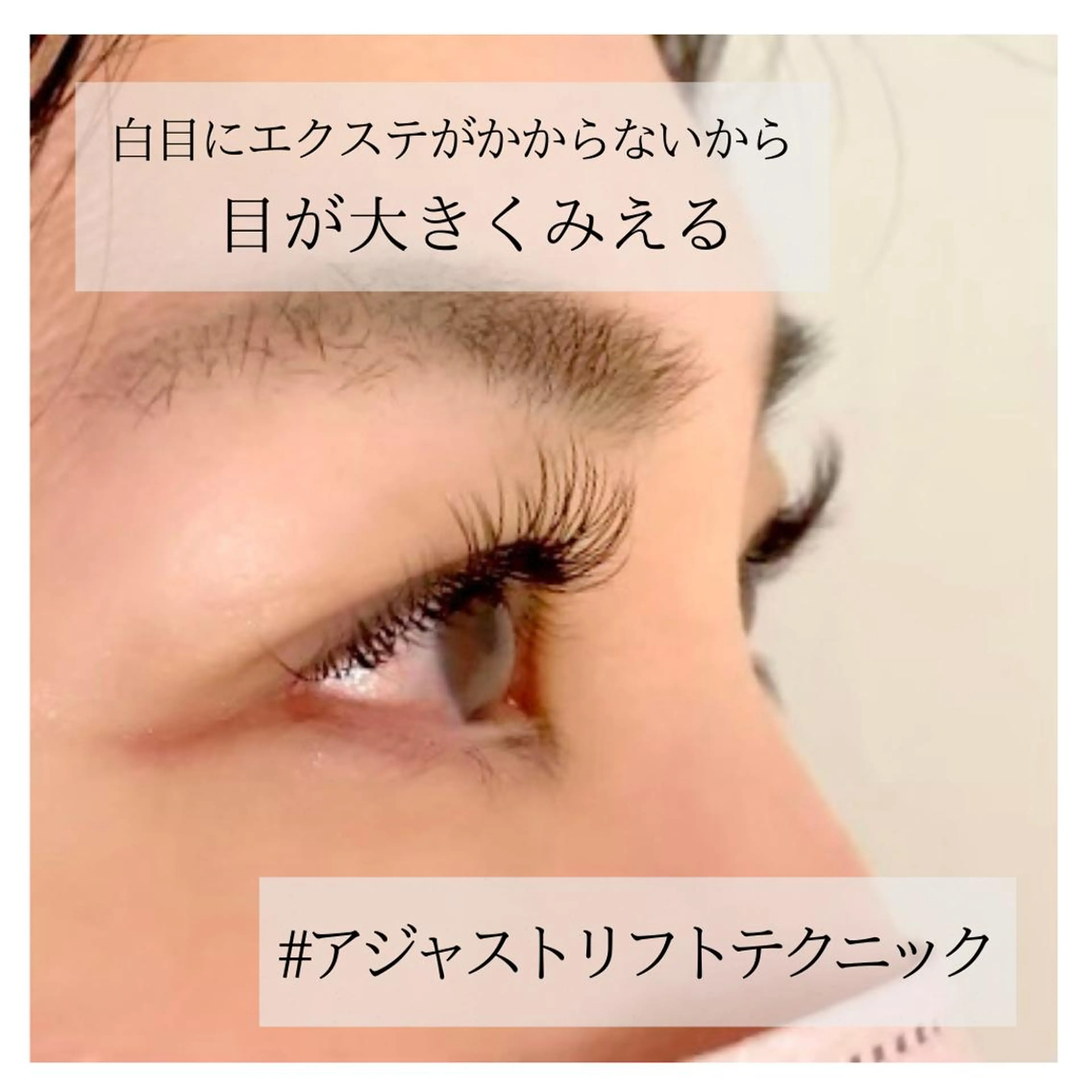 マツエク・マツパ まつげパーマ マツエク G'nal ＊Moriharaのマツエク・マツパデザイン