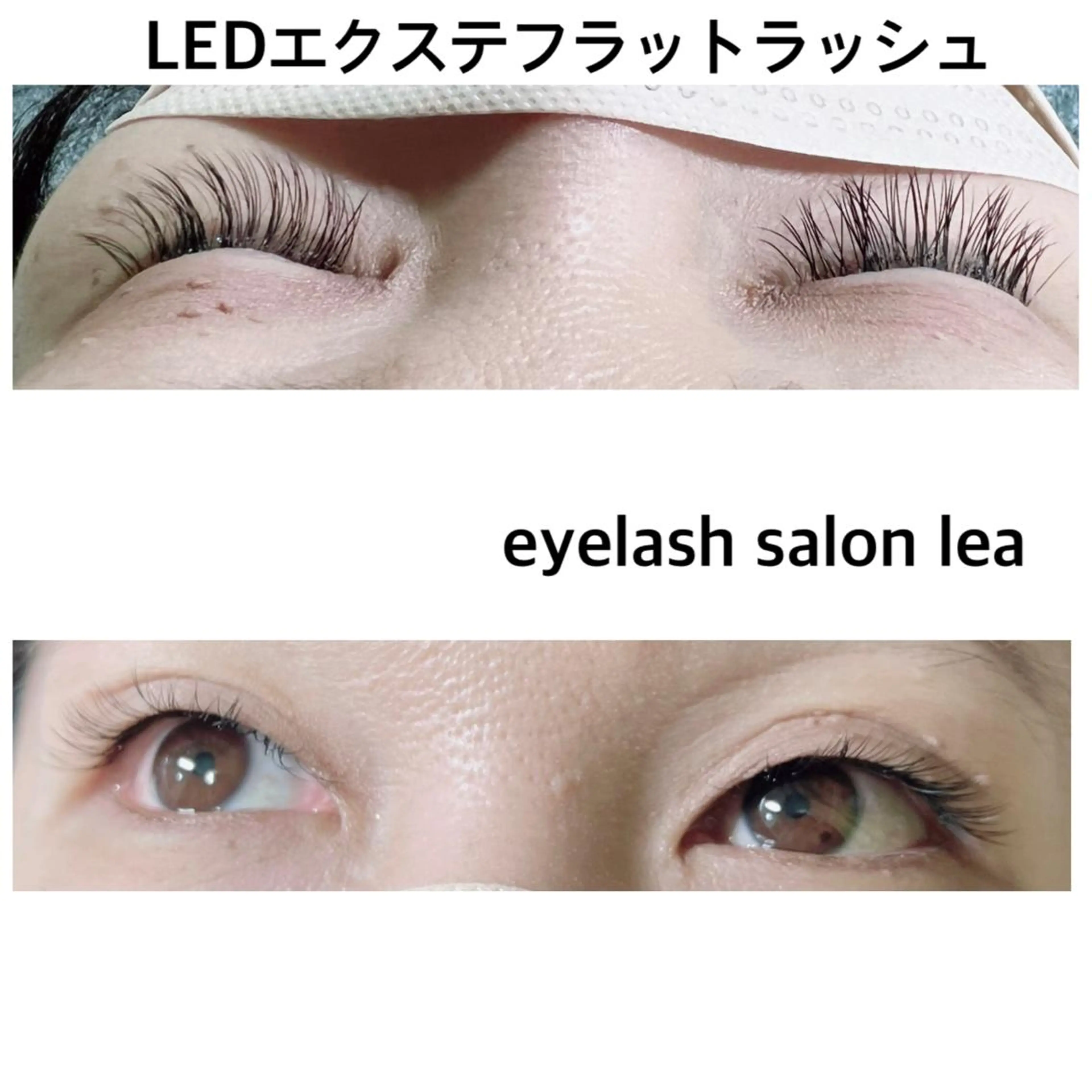 LEDエクステ120本❣️フラットラッシュ（黒）の写真