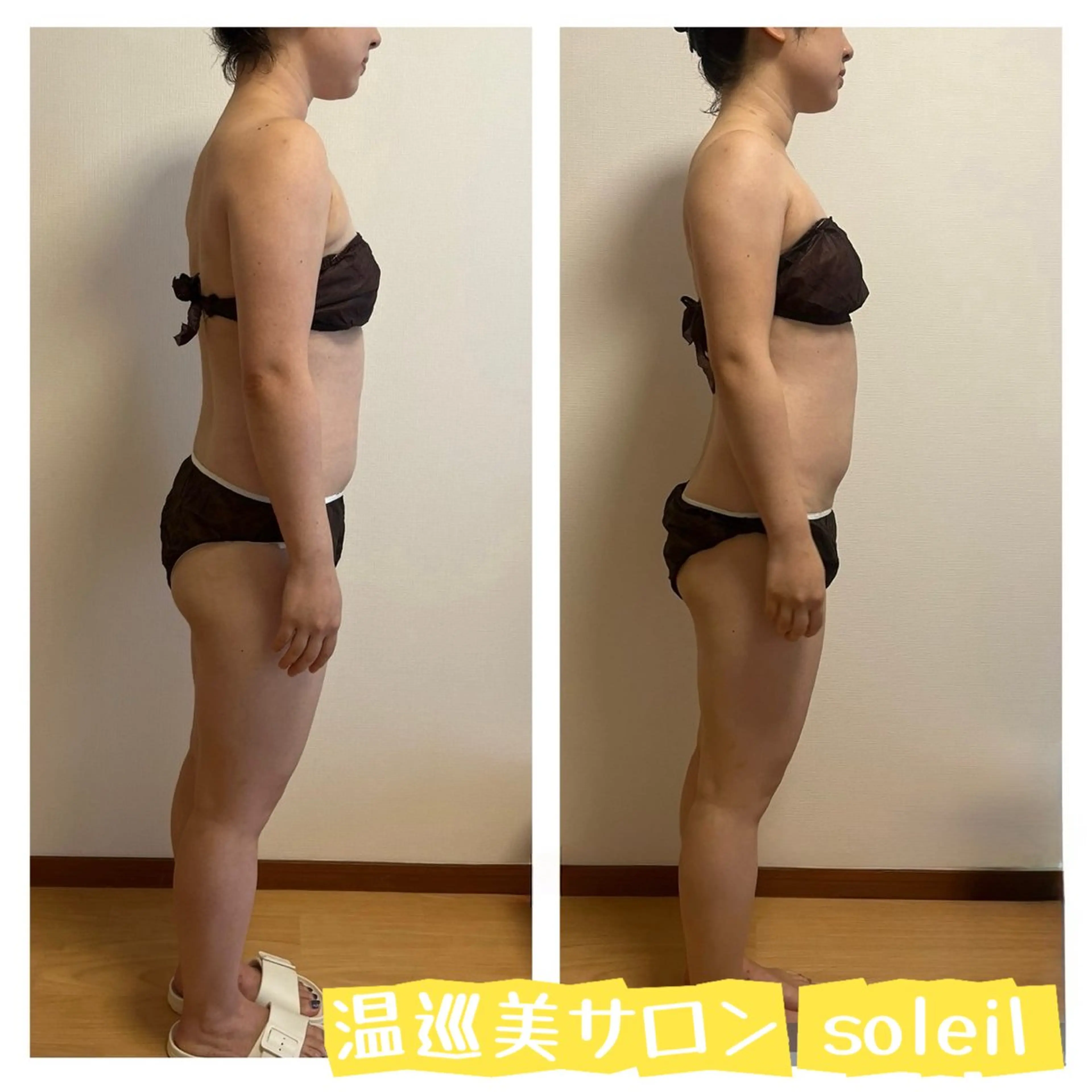 温巡美サロン Soleilのエステ・リラクイメージ