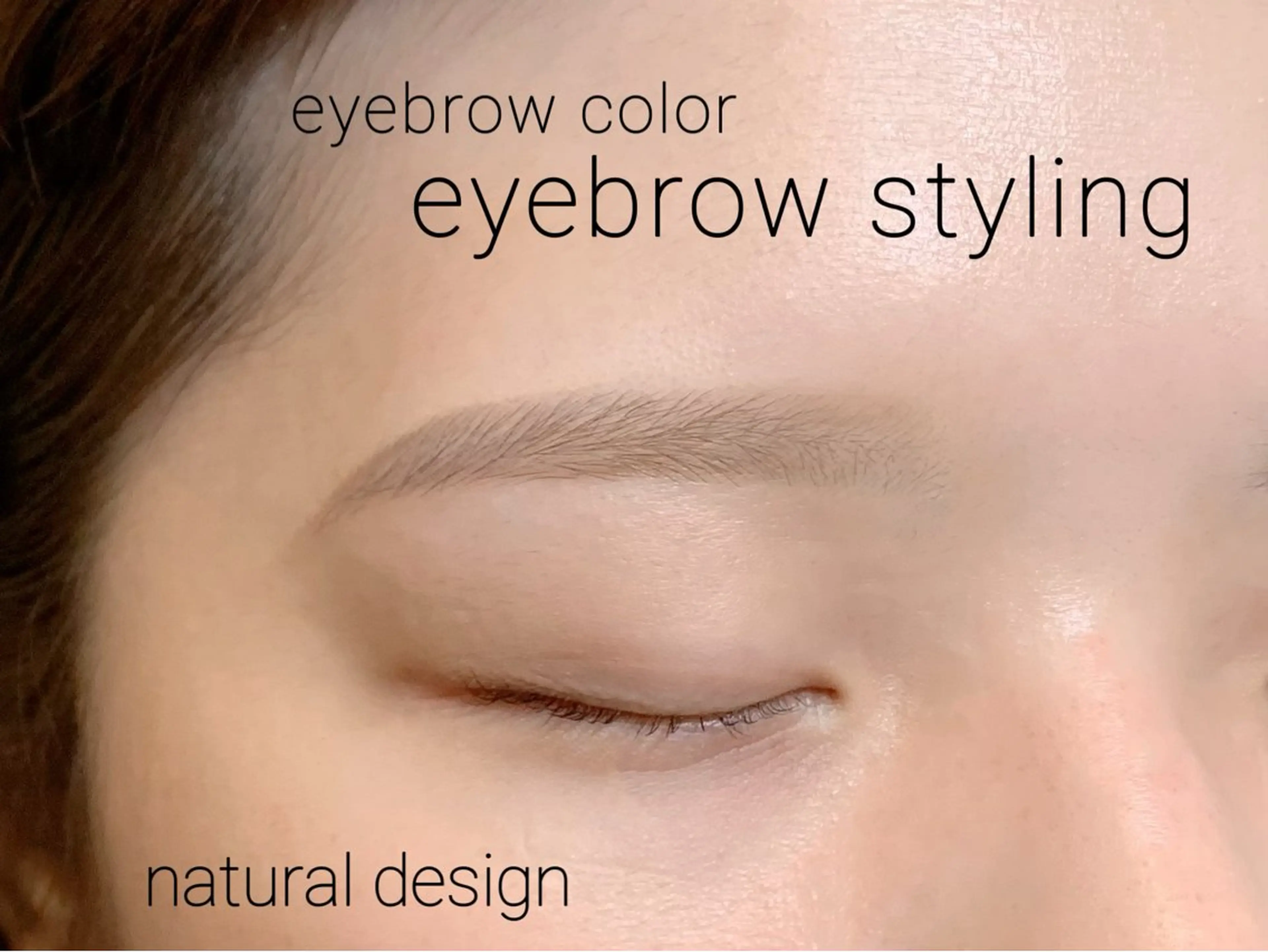 アイブロウ 眉カラー メンズアイブロウ 眉毛ワックス脱毛 ワックス脱毛 眉カット その他(アイブロウ) ohime 新宿店 natsumiのマツエク・マツパデザイン