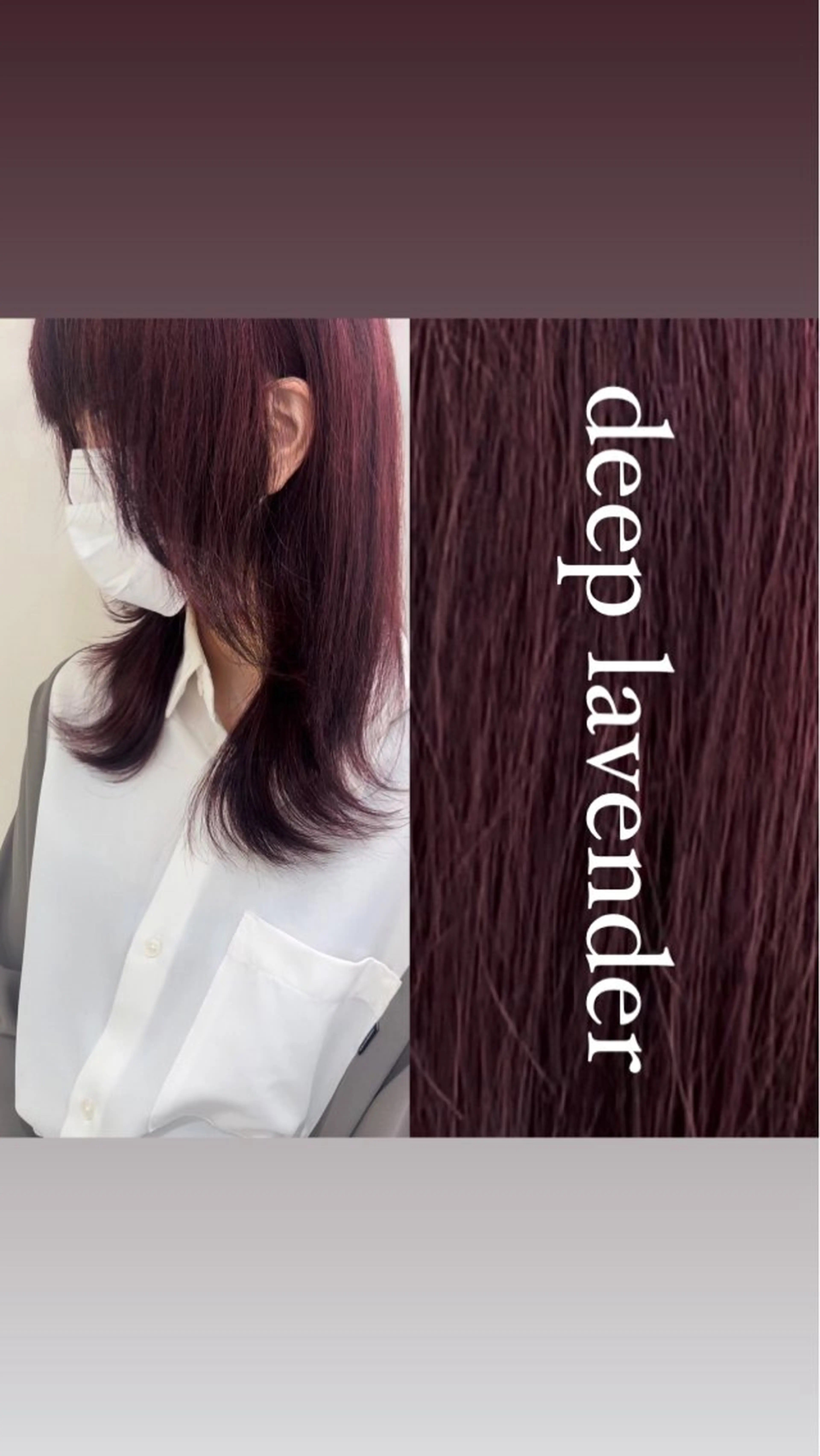 カラー 💖大人韓国ヘア💖 韓国艶カラー【銀座】のヘアスタイル