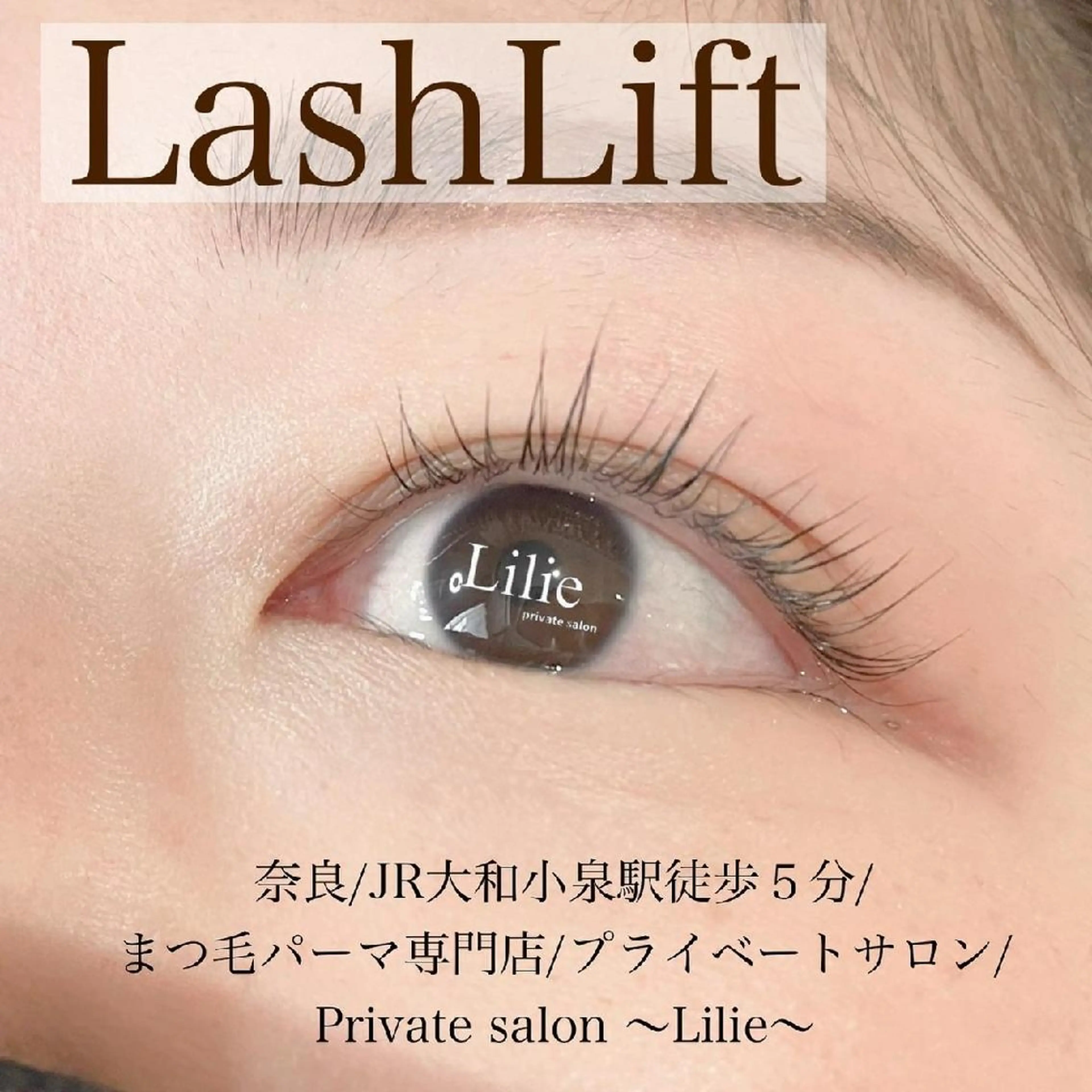 マツエク・マツパ Private salon〜Lilie〜所属・プライベートサロン yurikoの眉毛・アイブロウイメージ