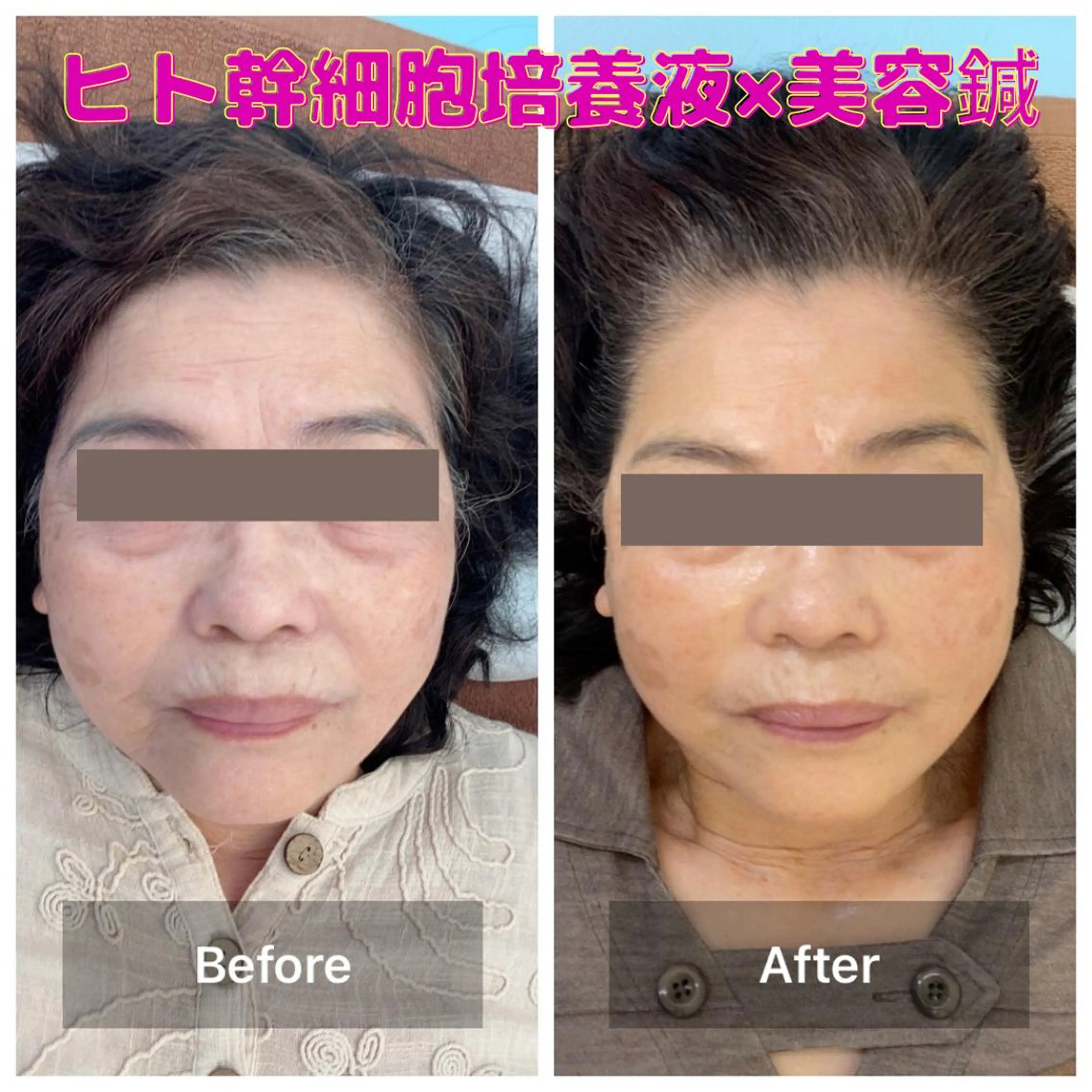 gomi sayakaのエステ・リラクイメージ