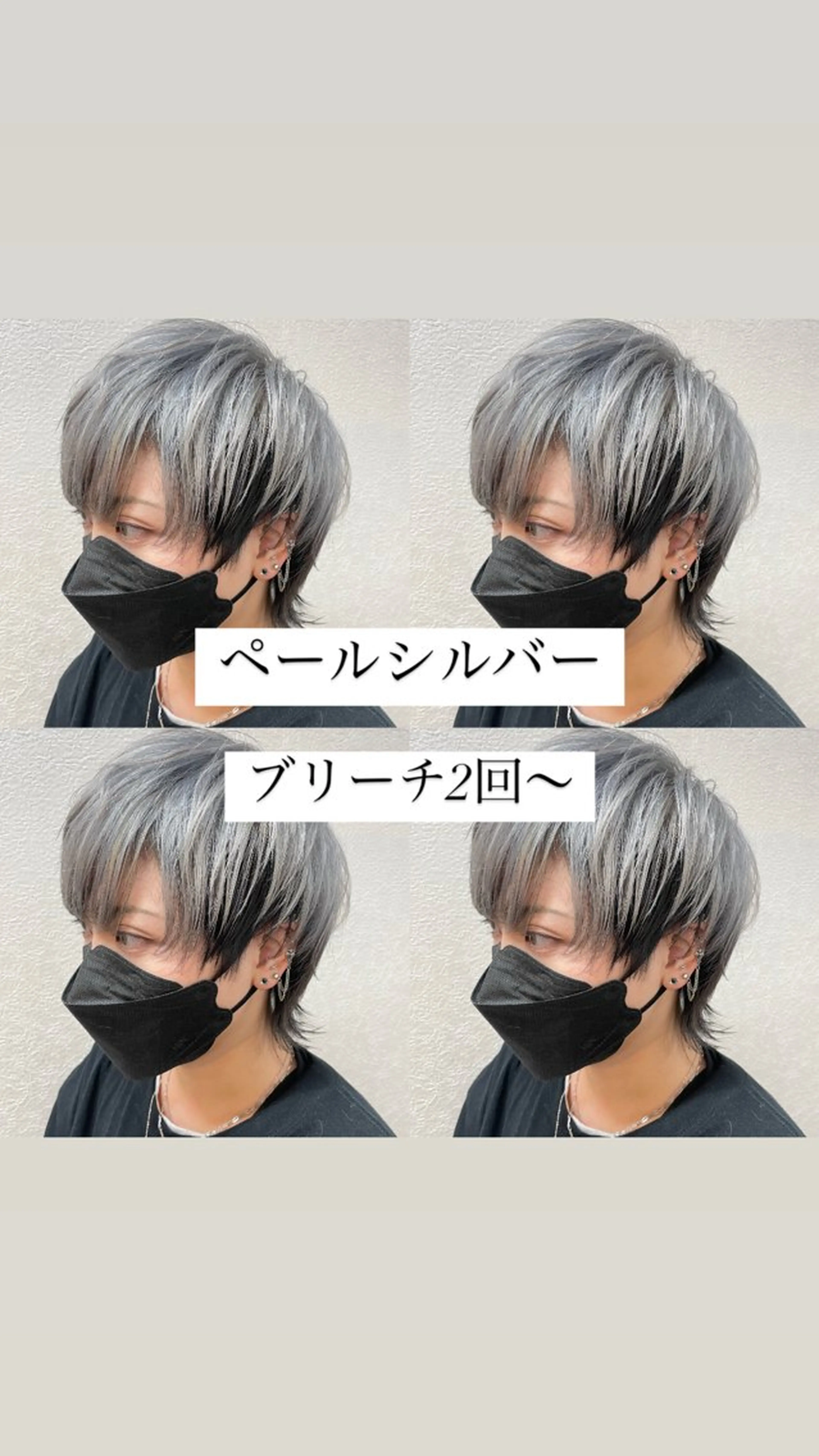 セルバ所属・HIRORO ブリーチ/ハイトーンのヘアスタイル