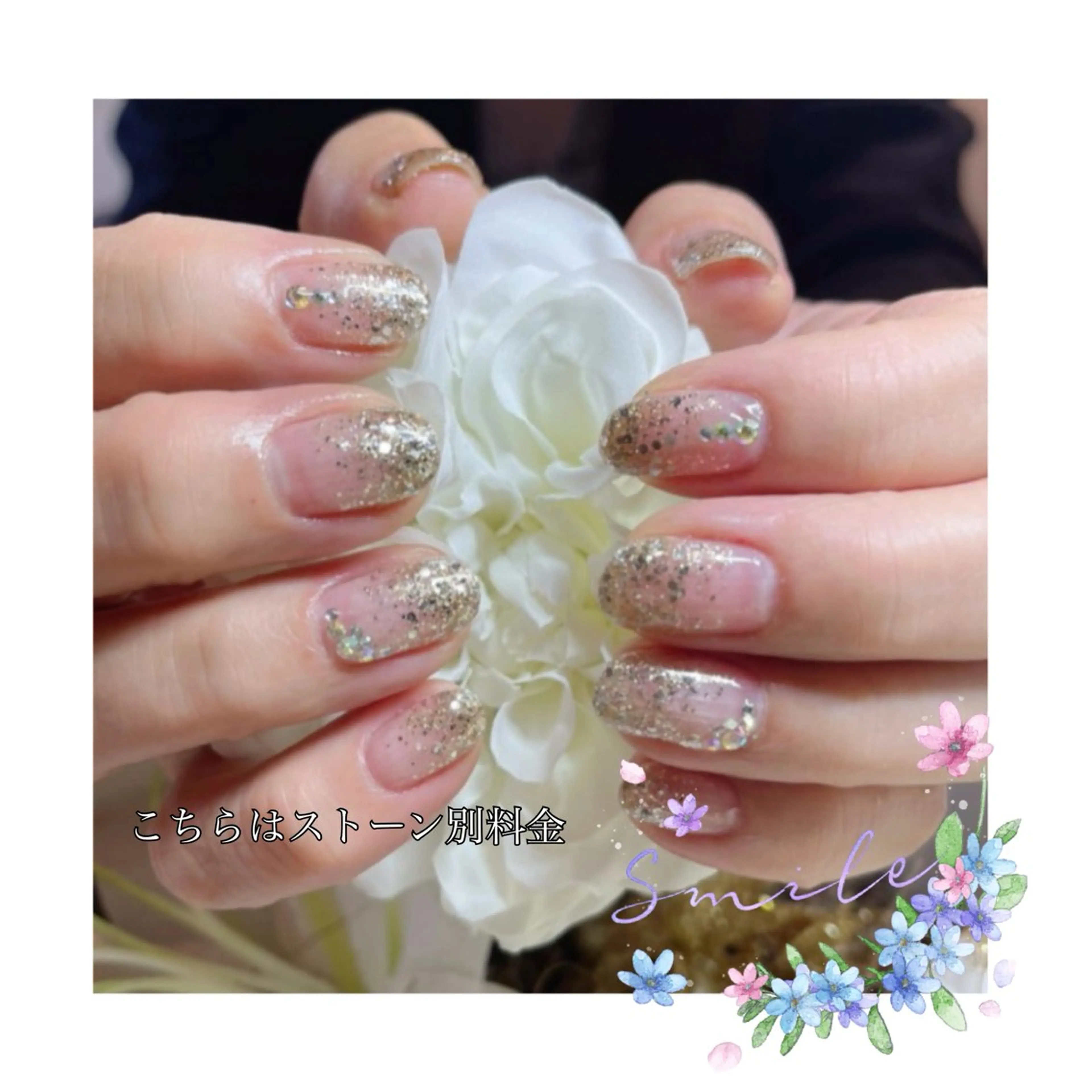 ラメグラデーション(ハンド)off別途の写真