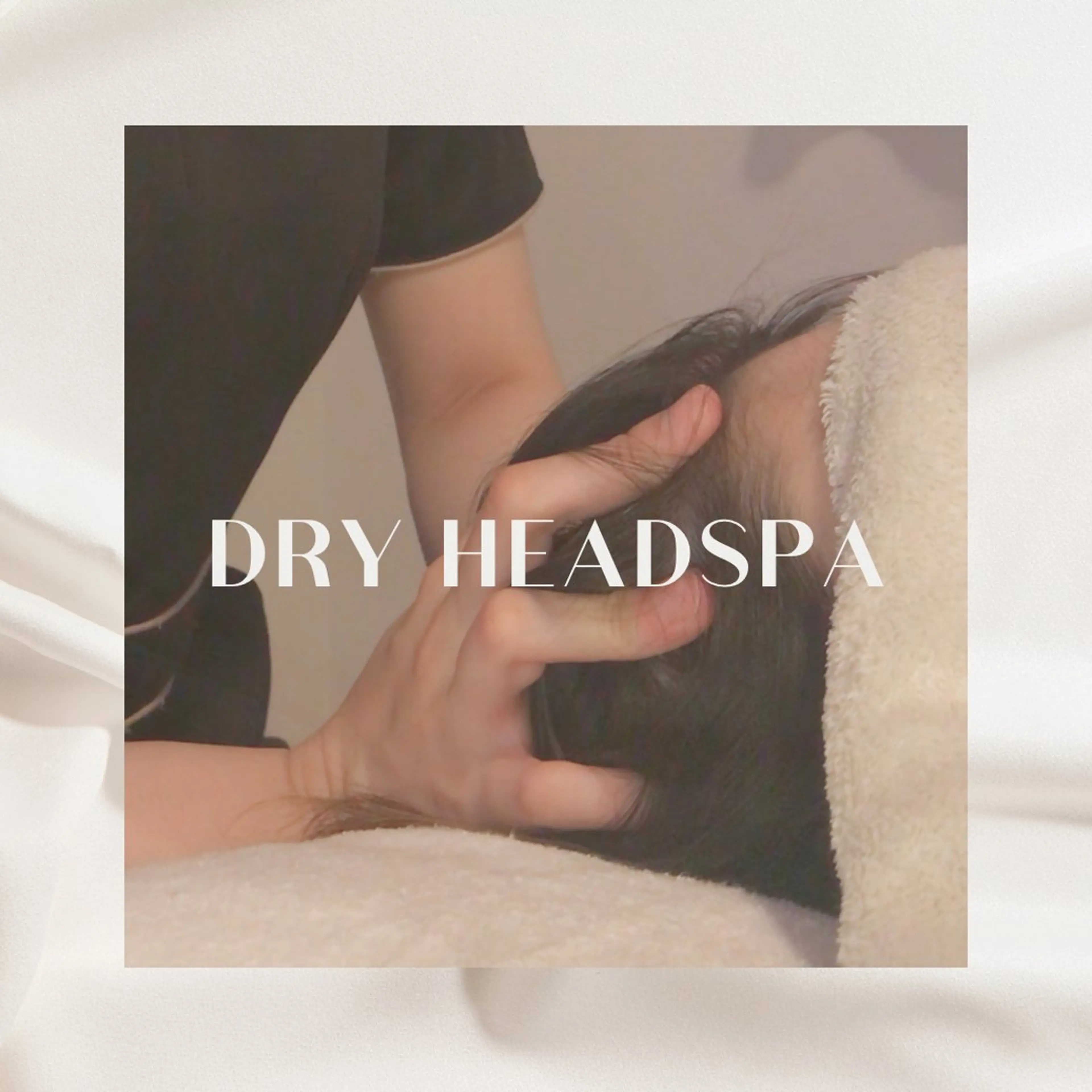 【60分】炭酸ドライヘッドスパ＋首肩デコルテほぐしの写真