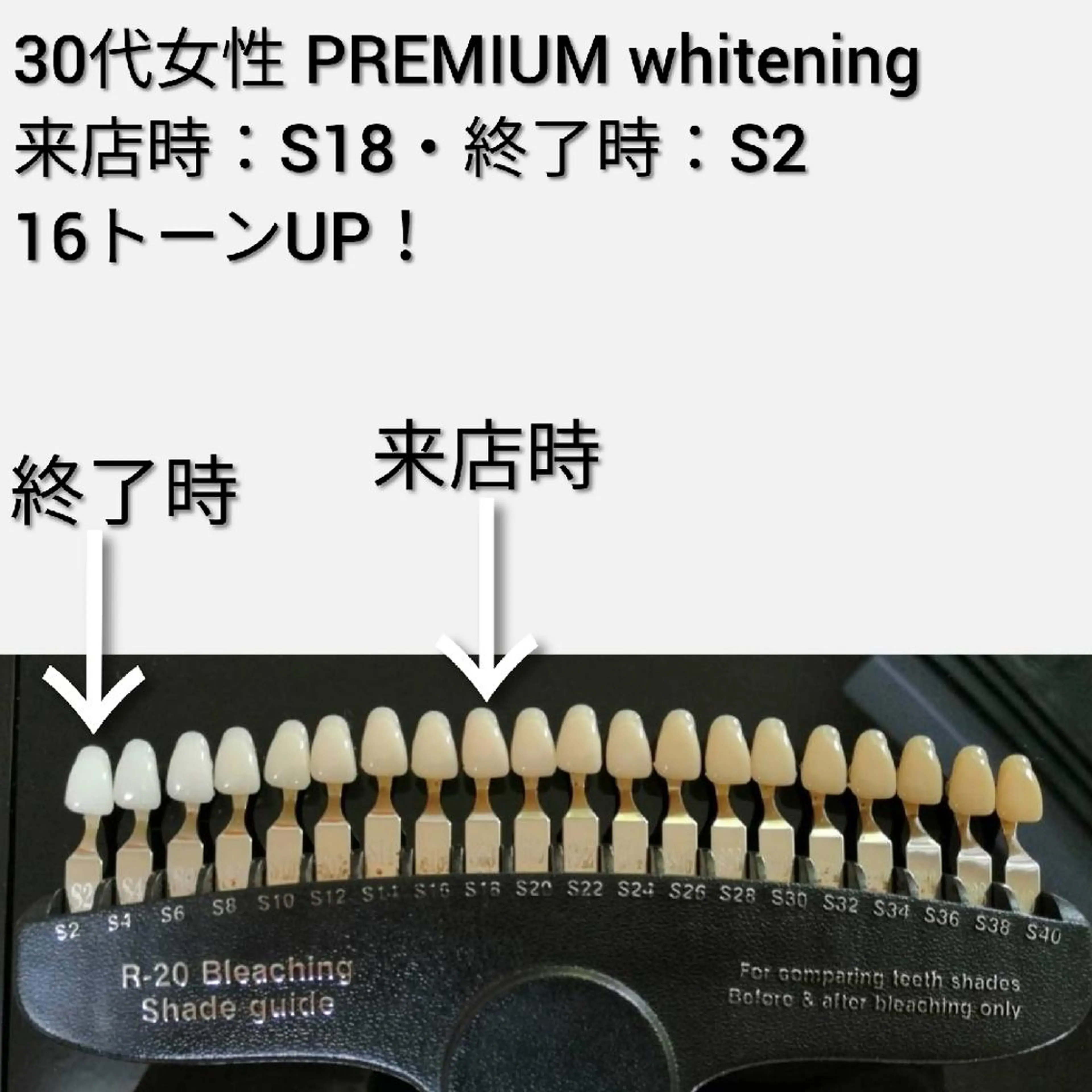 美歯口工房セルフホワイトニングMilky所属・竜沢 佳典のエステ・リラクイメージ