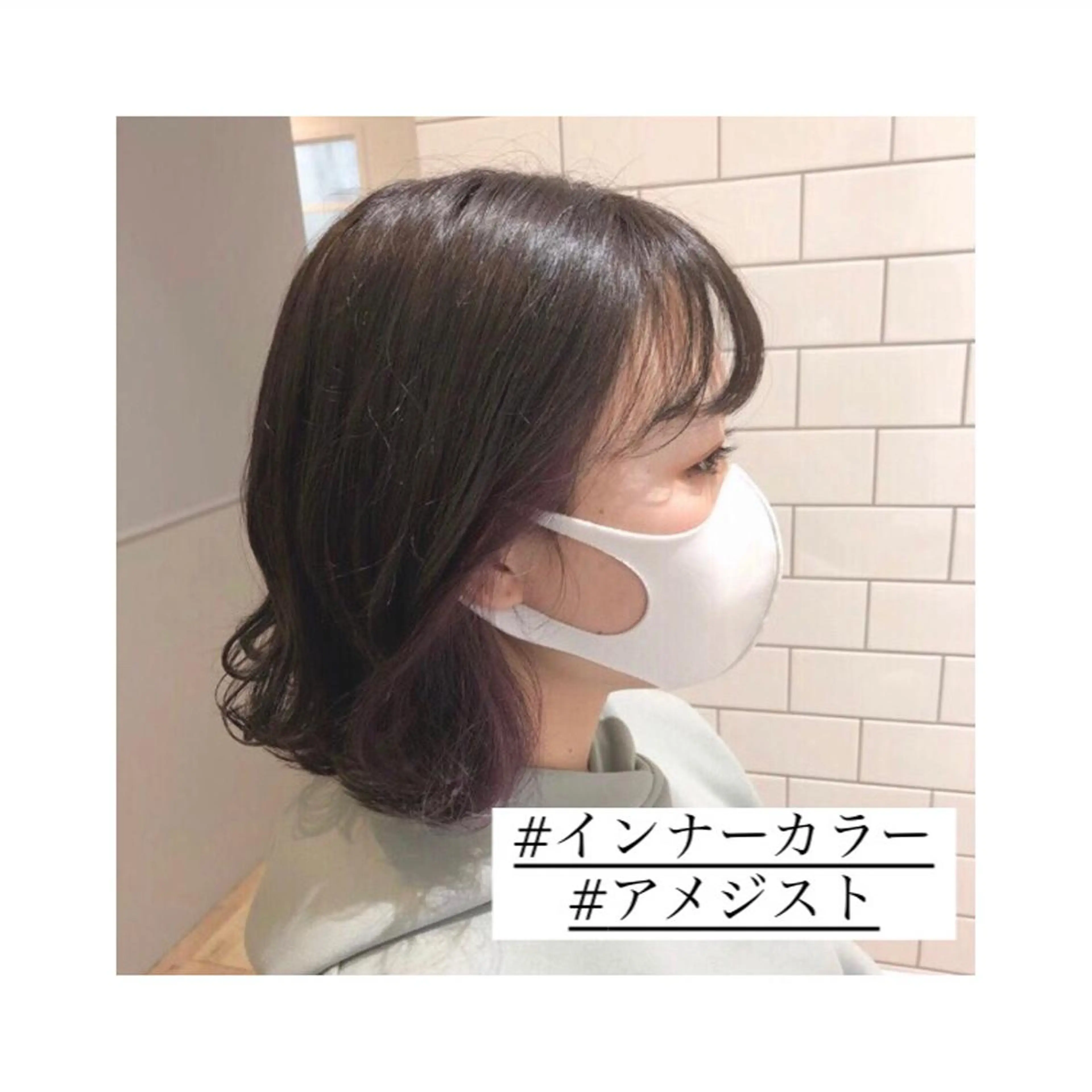 ミディアム カラー パーマ ヘアアレンジ メンズ キッズ ネイル マツエク・マツパ 🫧垢抜けヘア🫧 SHIORIのヘアスタイル
