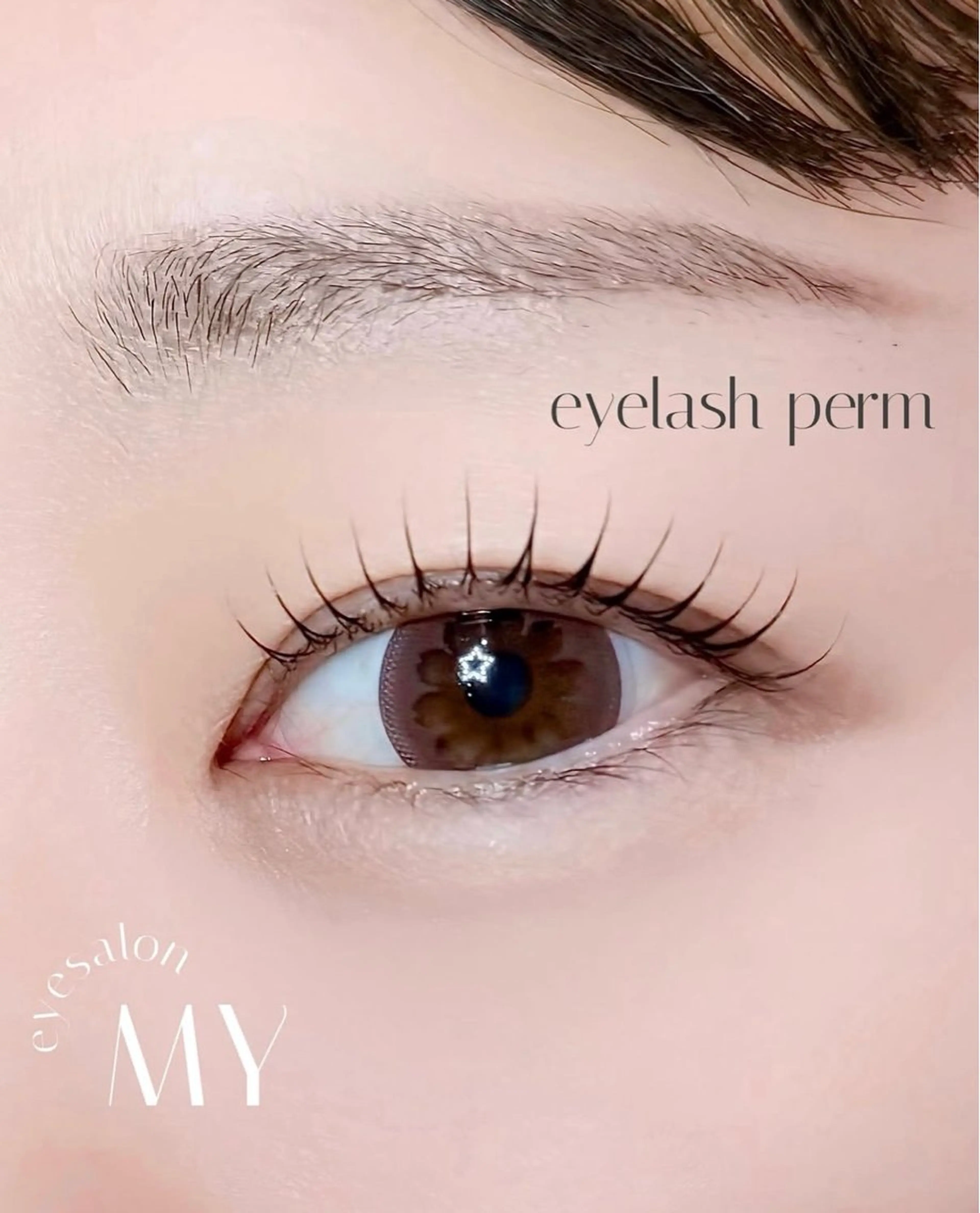 上まつげパーマ（ラッシュリフト） 通常6300→5040の写真
