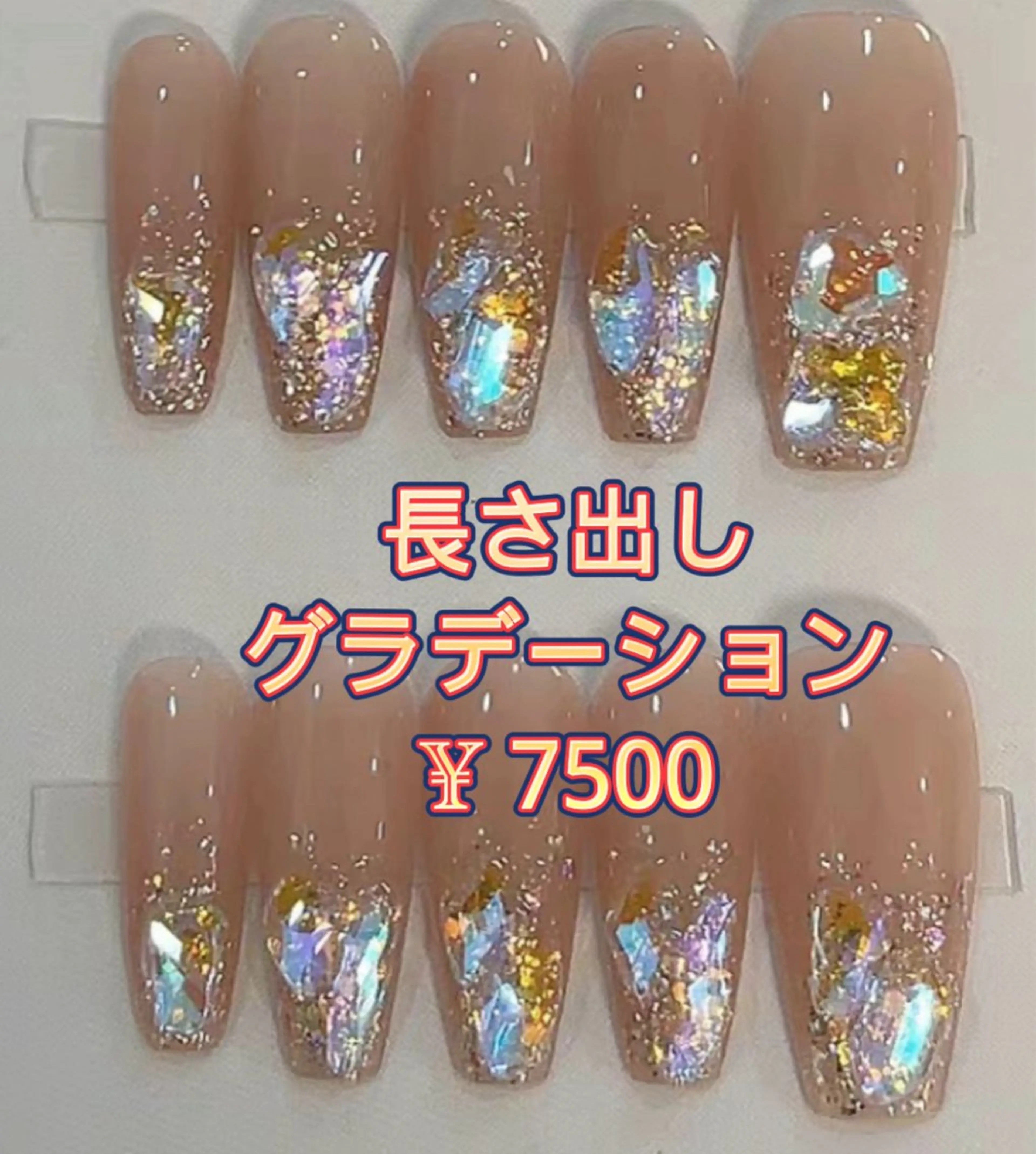 ネイル JUNAエステ2980所属・JUNA エステ&リラクのエステ・リラクイメージ