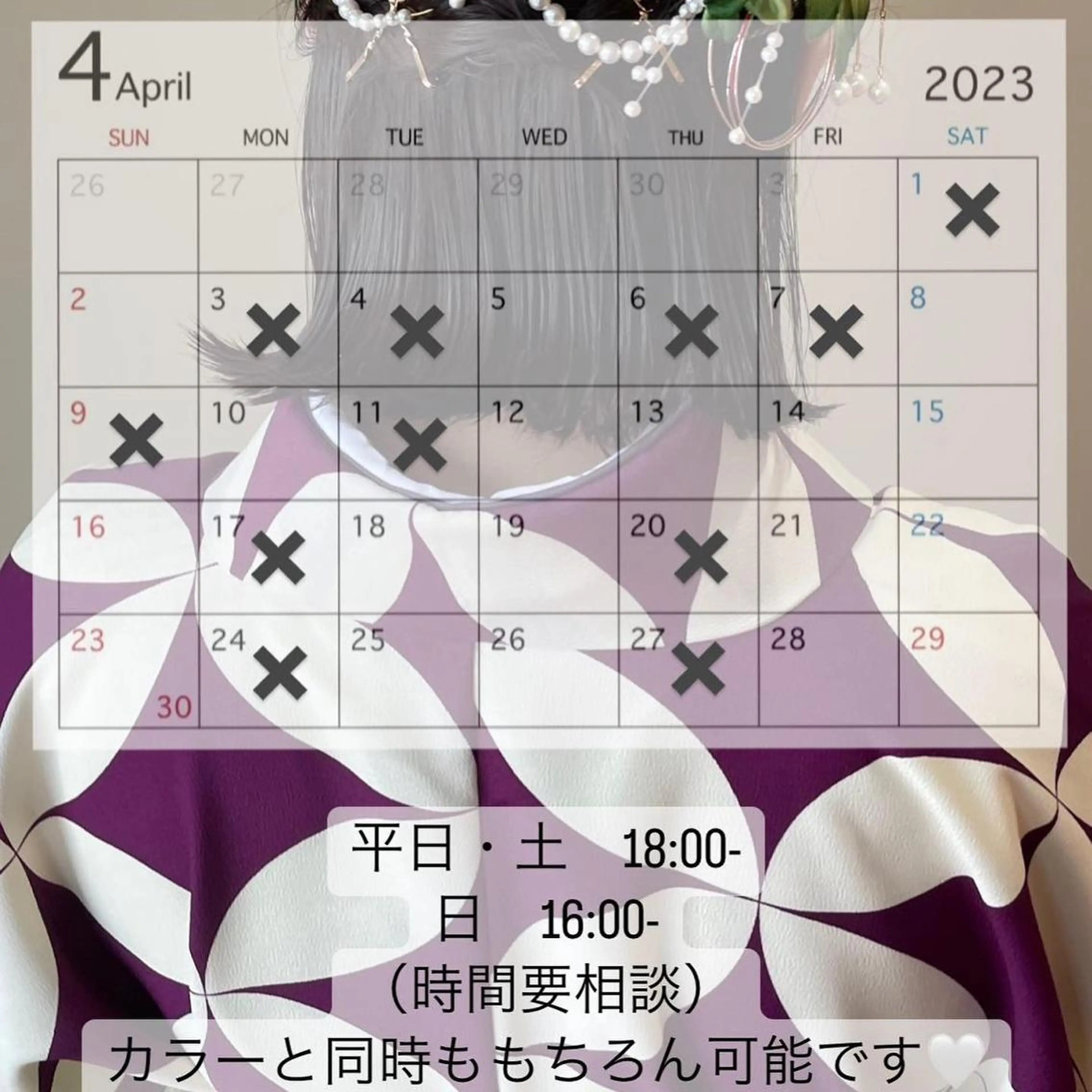 ミディアム 🎀  minori おたく美容師  🪽のヘアスタイル