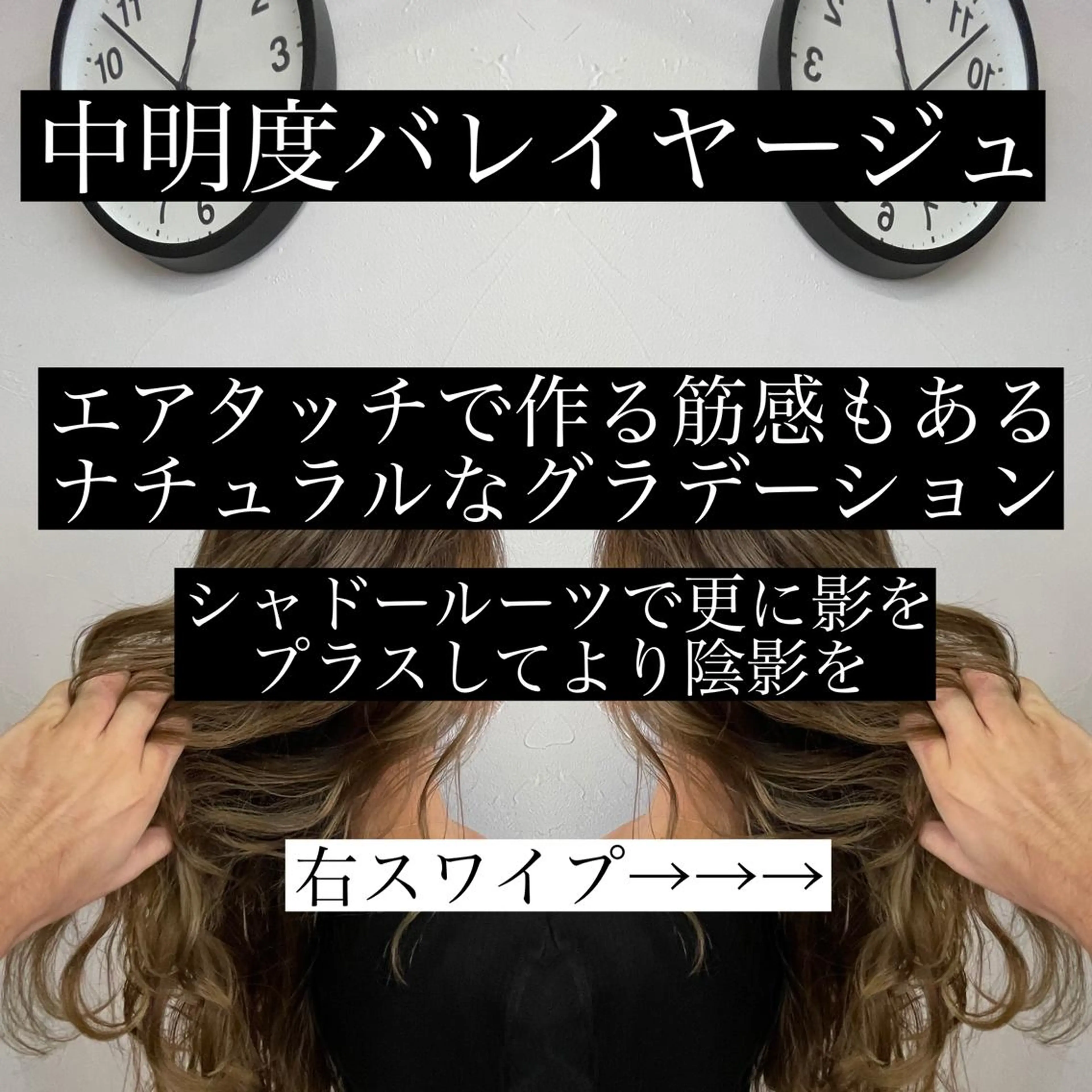 ロング カラー バレイヤージュ レイヤーカット カット ヘアカラー ギャルの革命児 秀斗のヘアスタイル