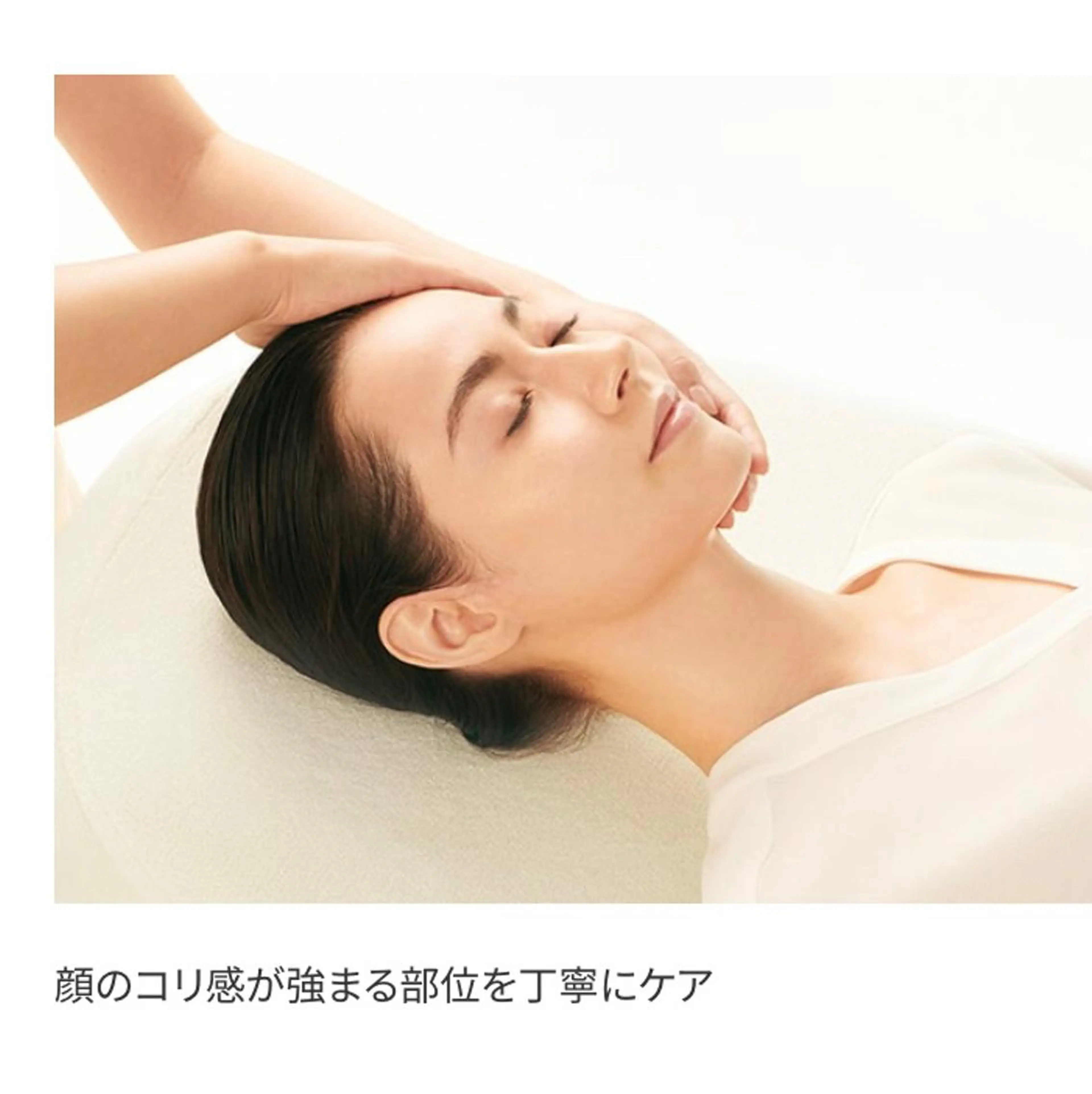 エステ リラク 溝田 めぐみのその他イメージ