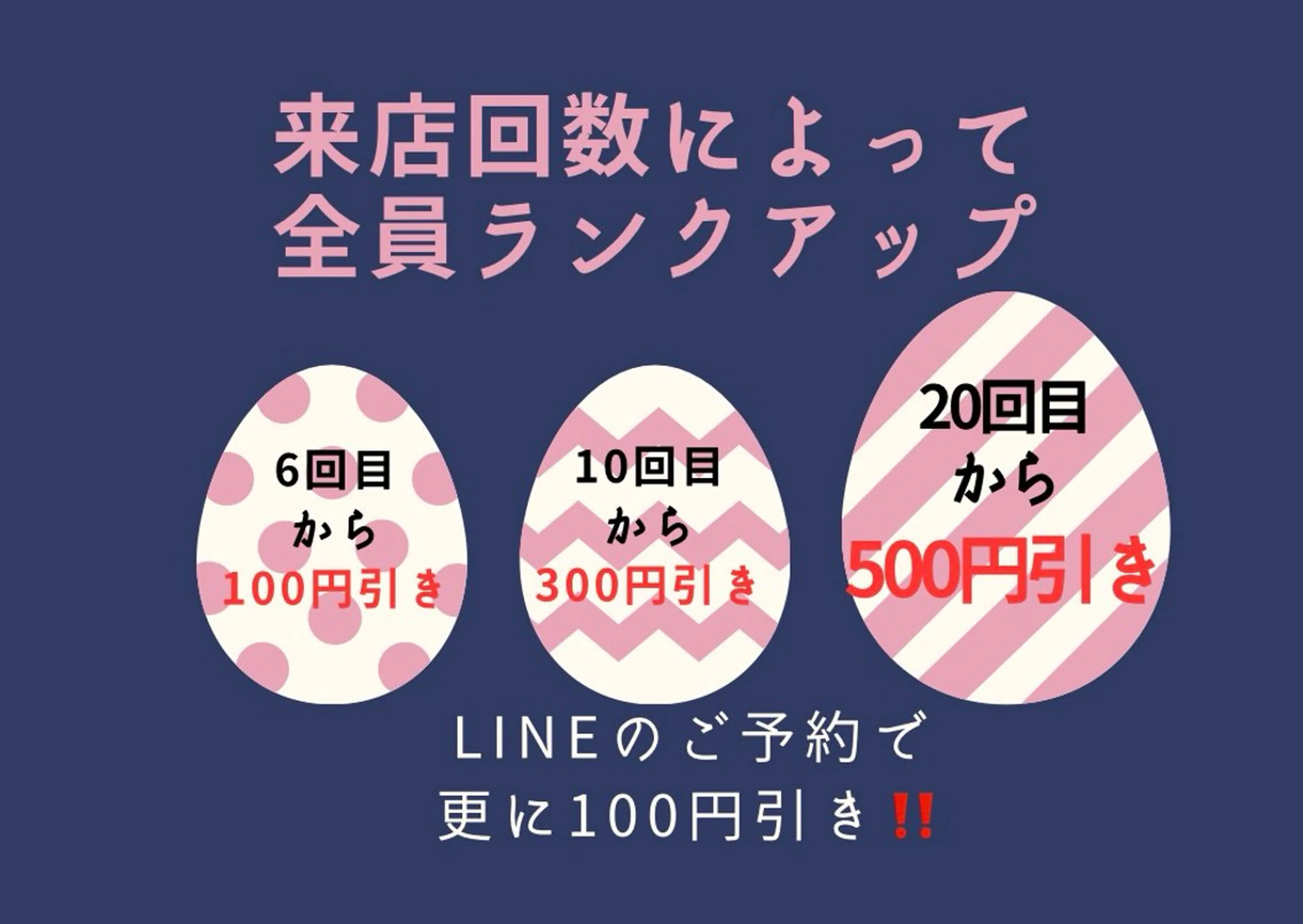 プライベートサロン ドロシーのエステ・リラクイメージ