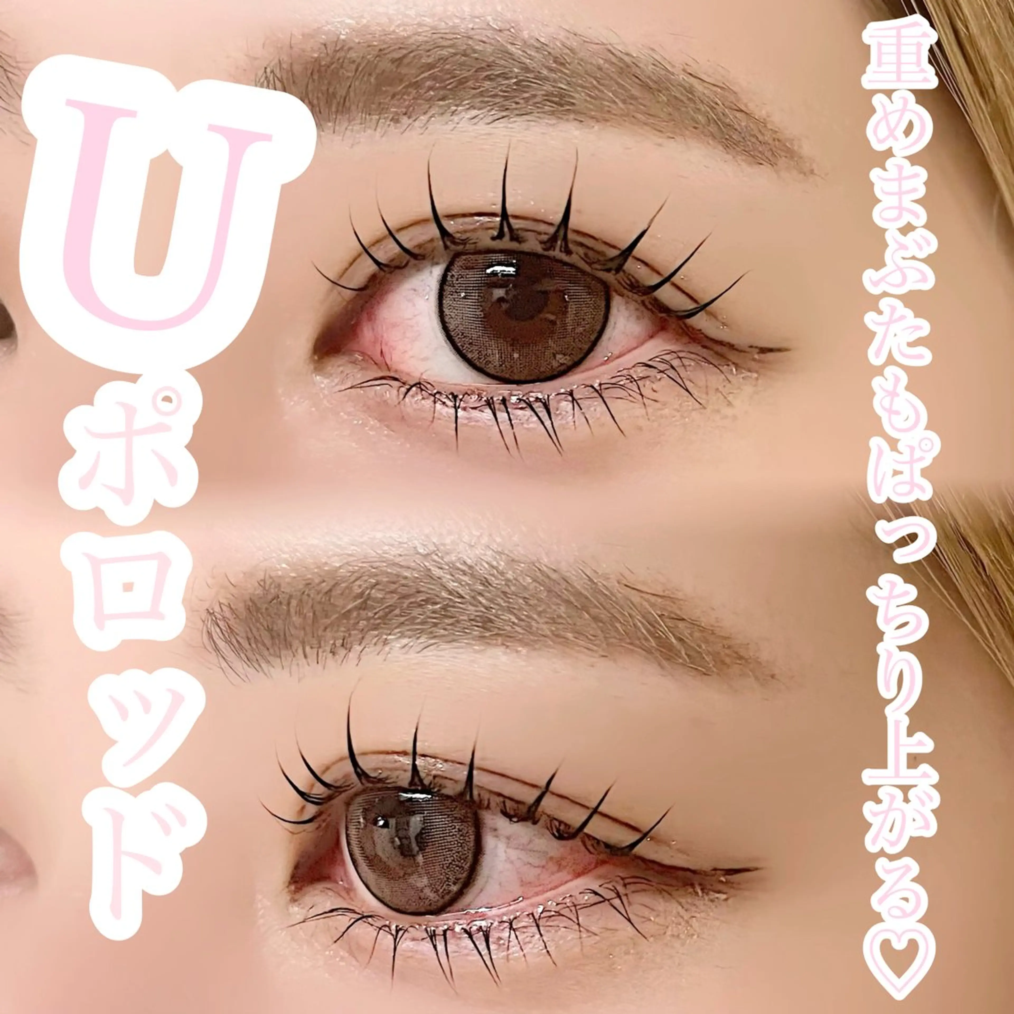 マツエク・マツパ 一重×まつ毛パーマ マツパ lien 亀戸店所属・𝑨𝒊𝒓𝒊🦋 𝐥𝐢𝐞𝐧♡のマツエク・マツパデザイン